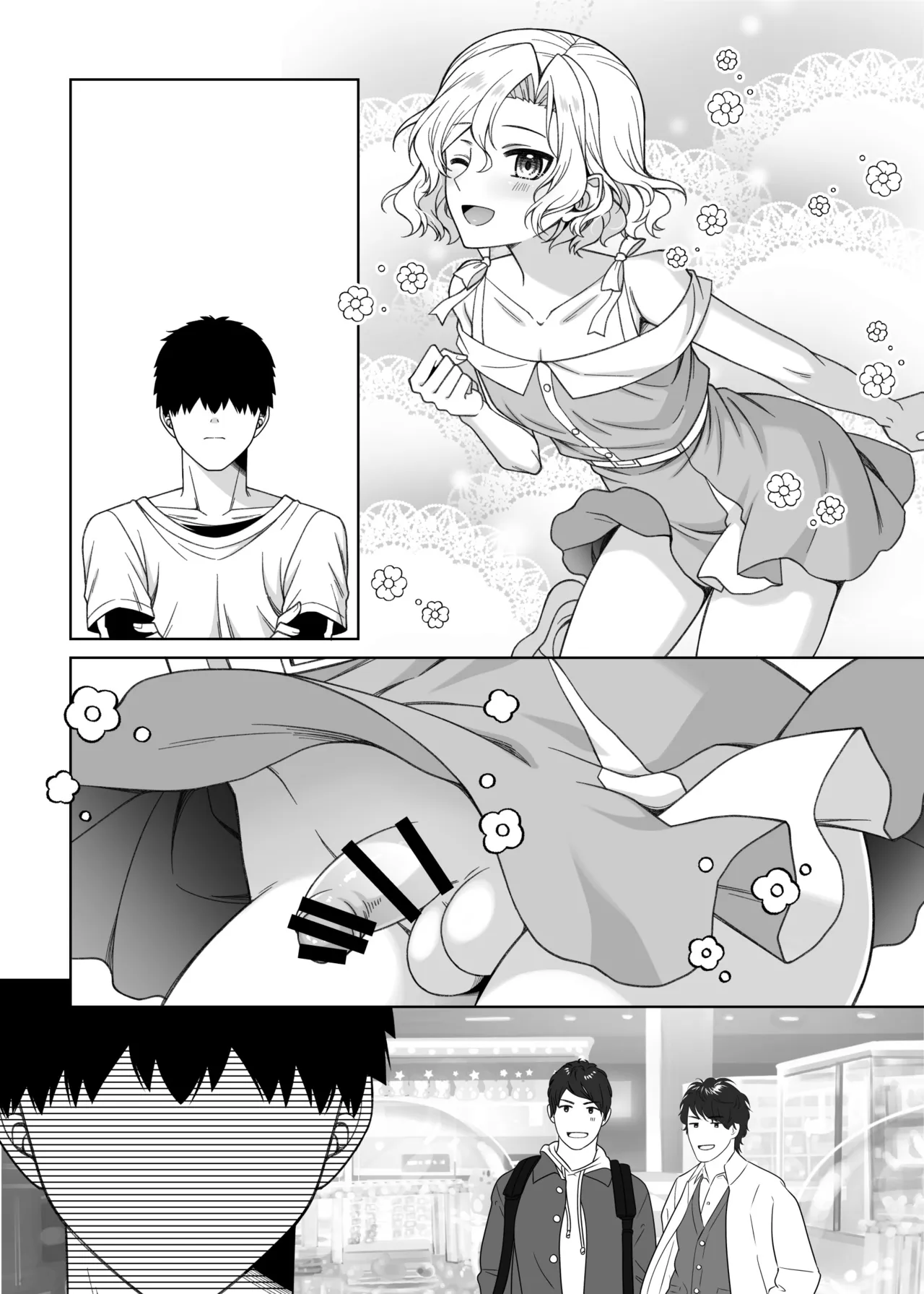 男の娘くんといちゃらぶ露出デート - page55