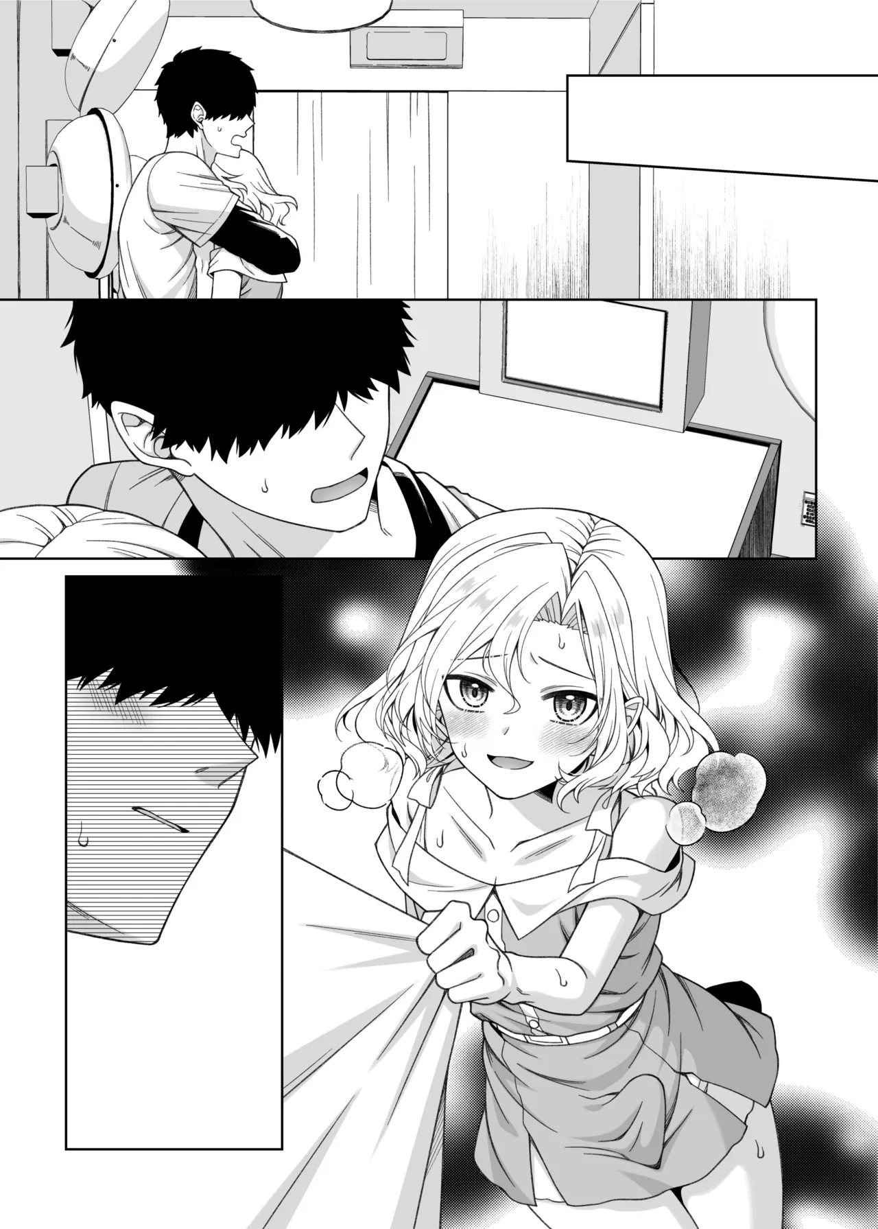 男の娘くんといちゃらぶ露出デート - page58