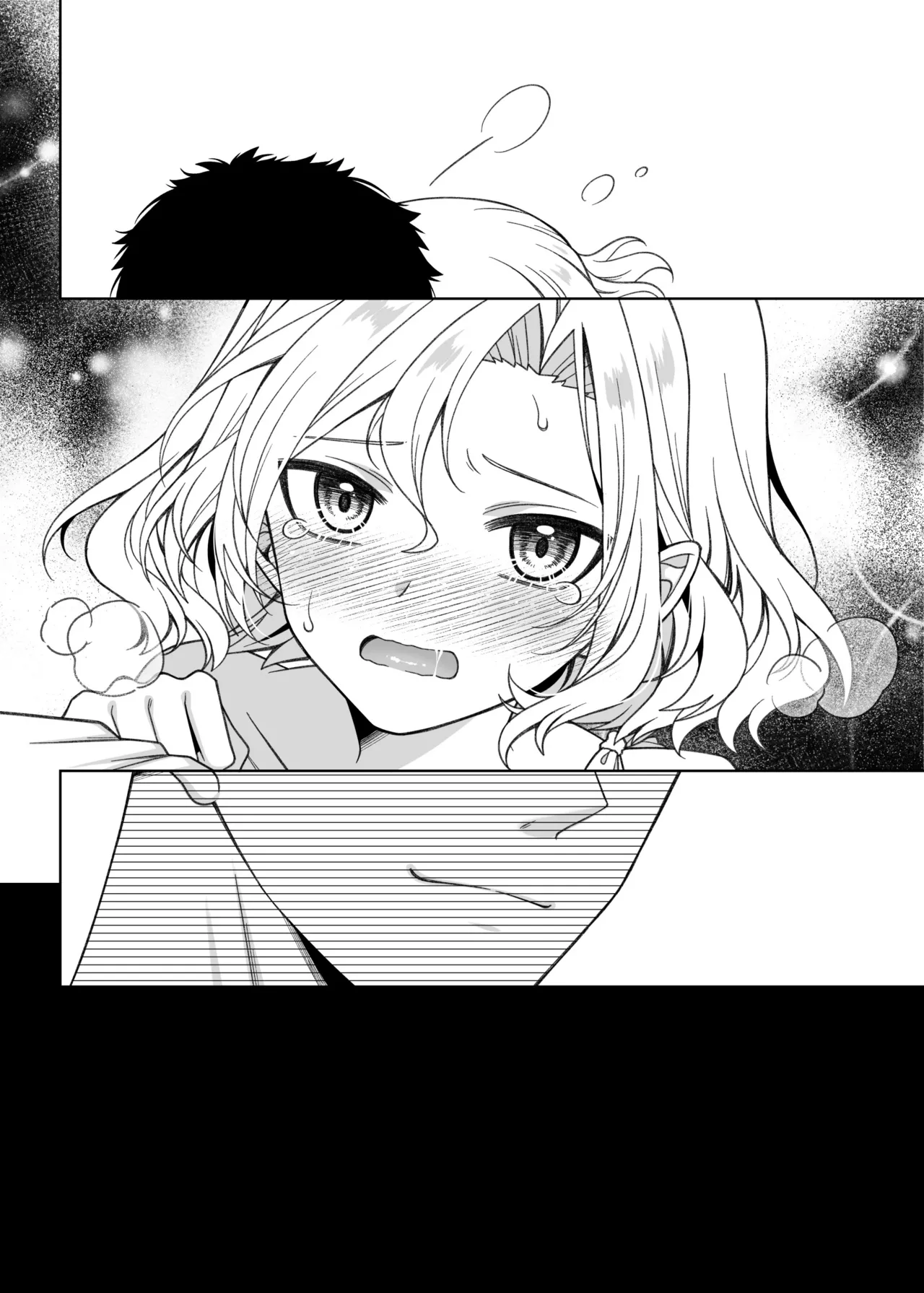 男の娘くんといちゃらぶ露出デート - page61