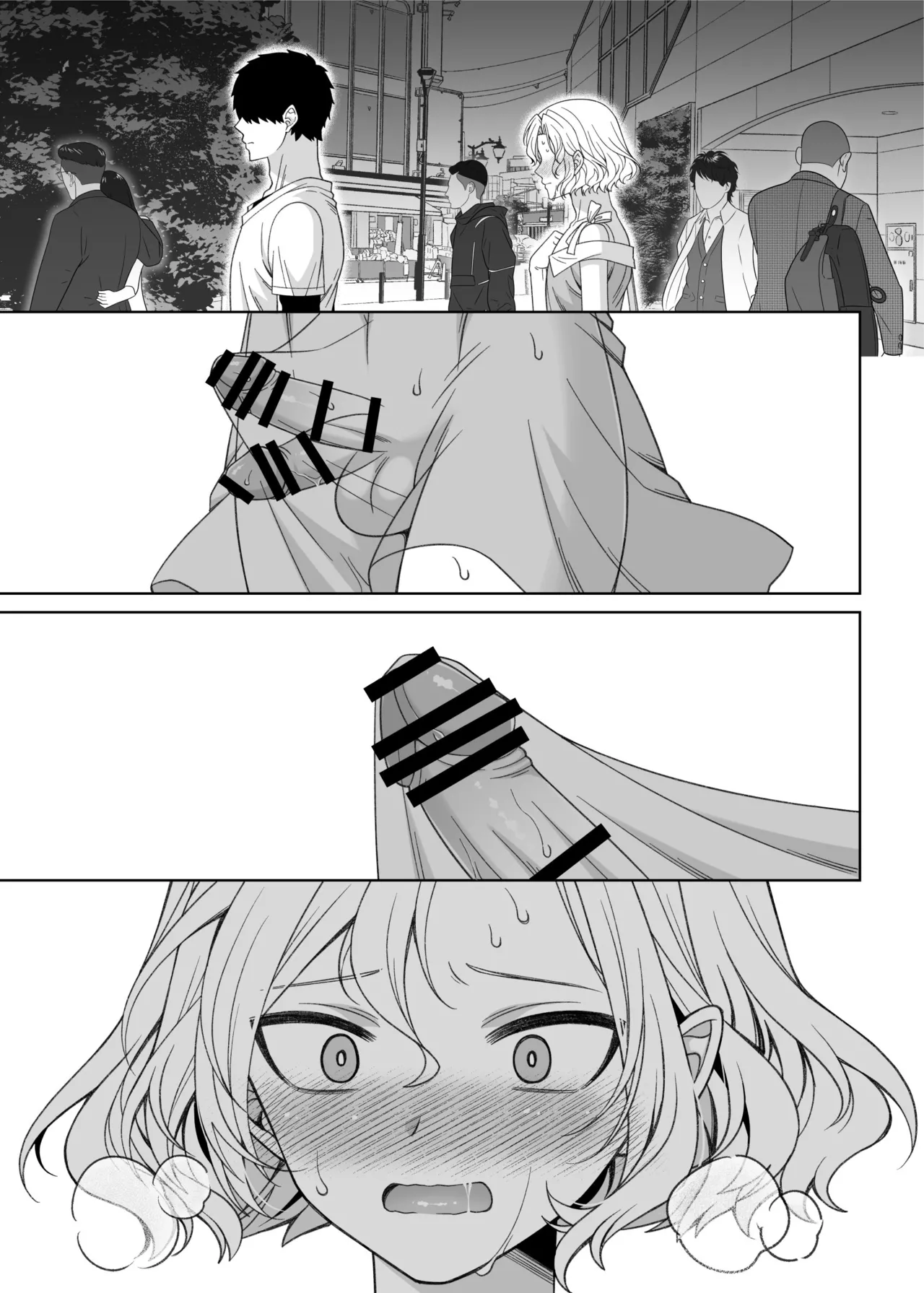 男の娘くんといちゃらぶ露出デート - page64