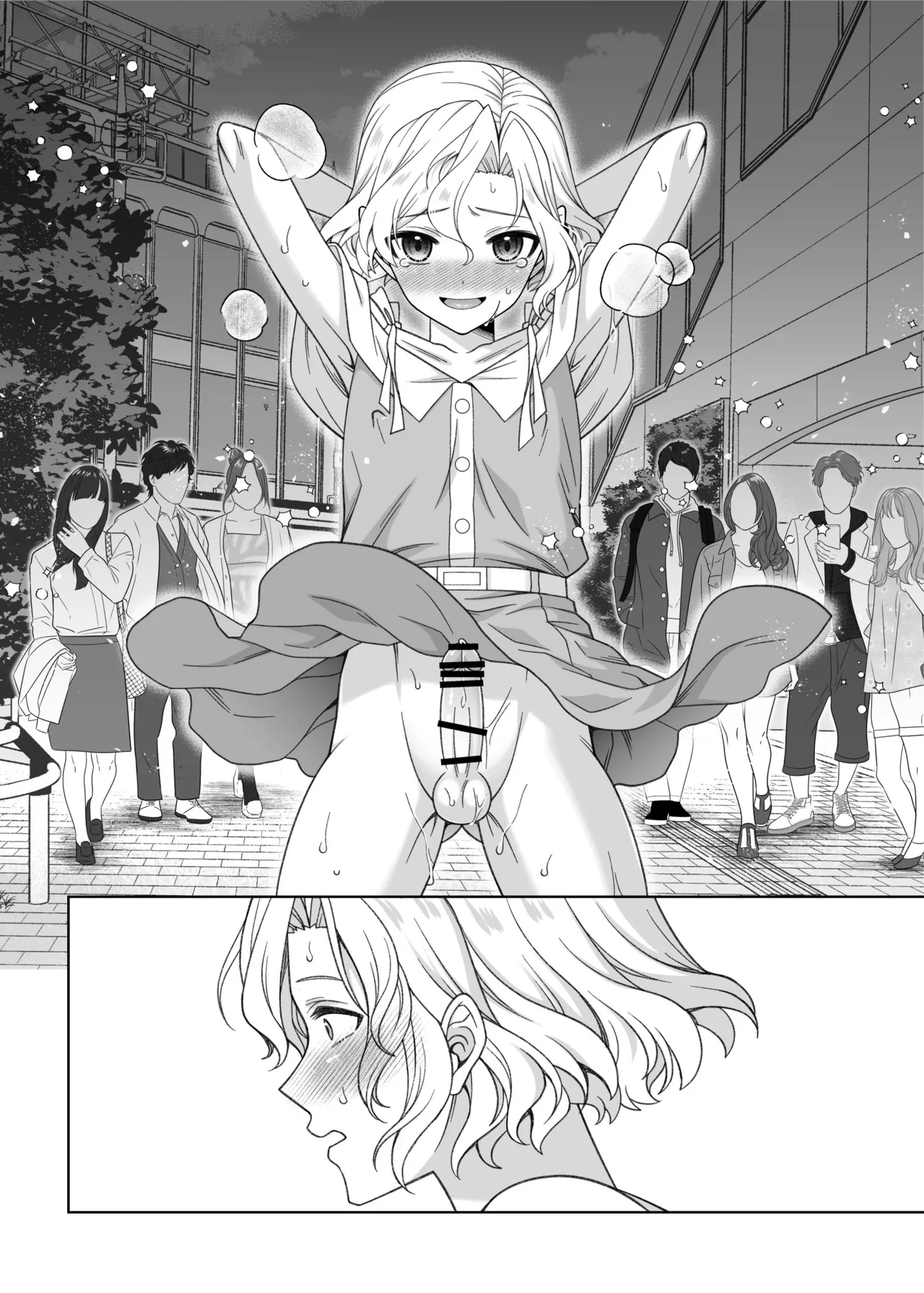 男の娘くんといちゃらぶ露出デート - page65