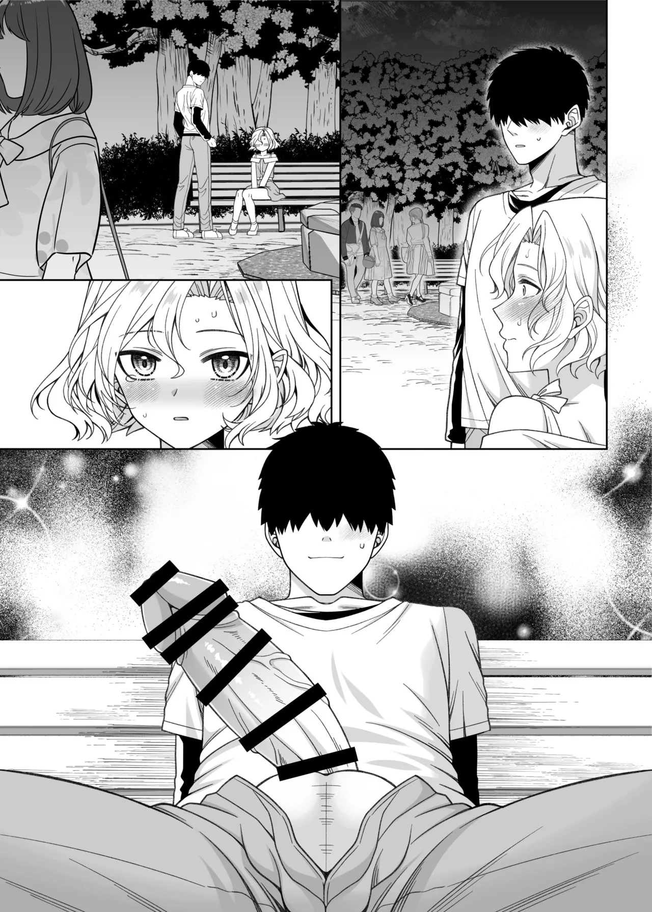 男の娘くんといちゃらぶ露出デート - page72