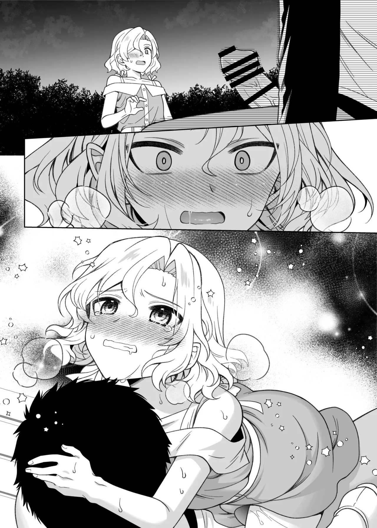 男の娘くんといちゃらぶ露出デート - page73