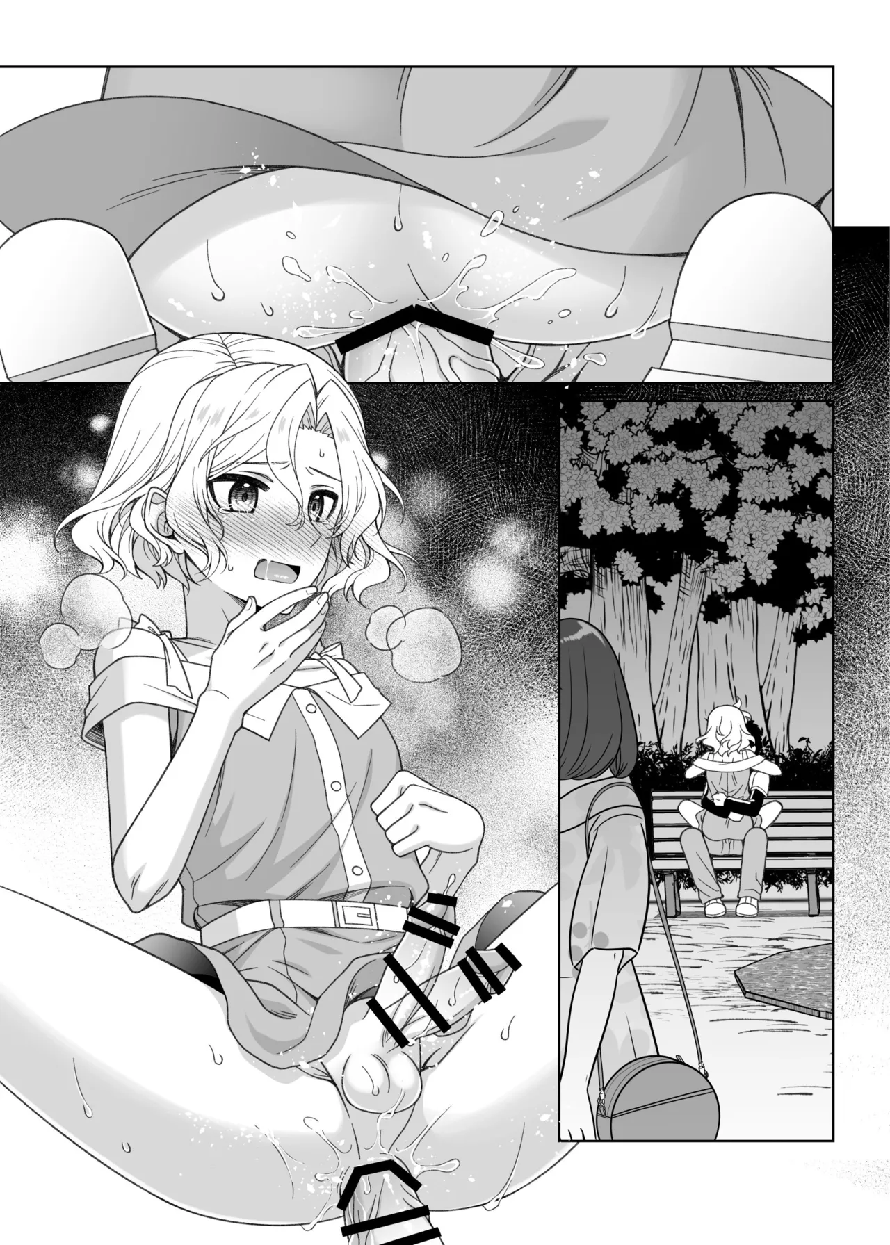 男の娘くんといちゃらぶ露出デート - page74