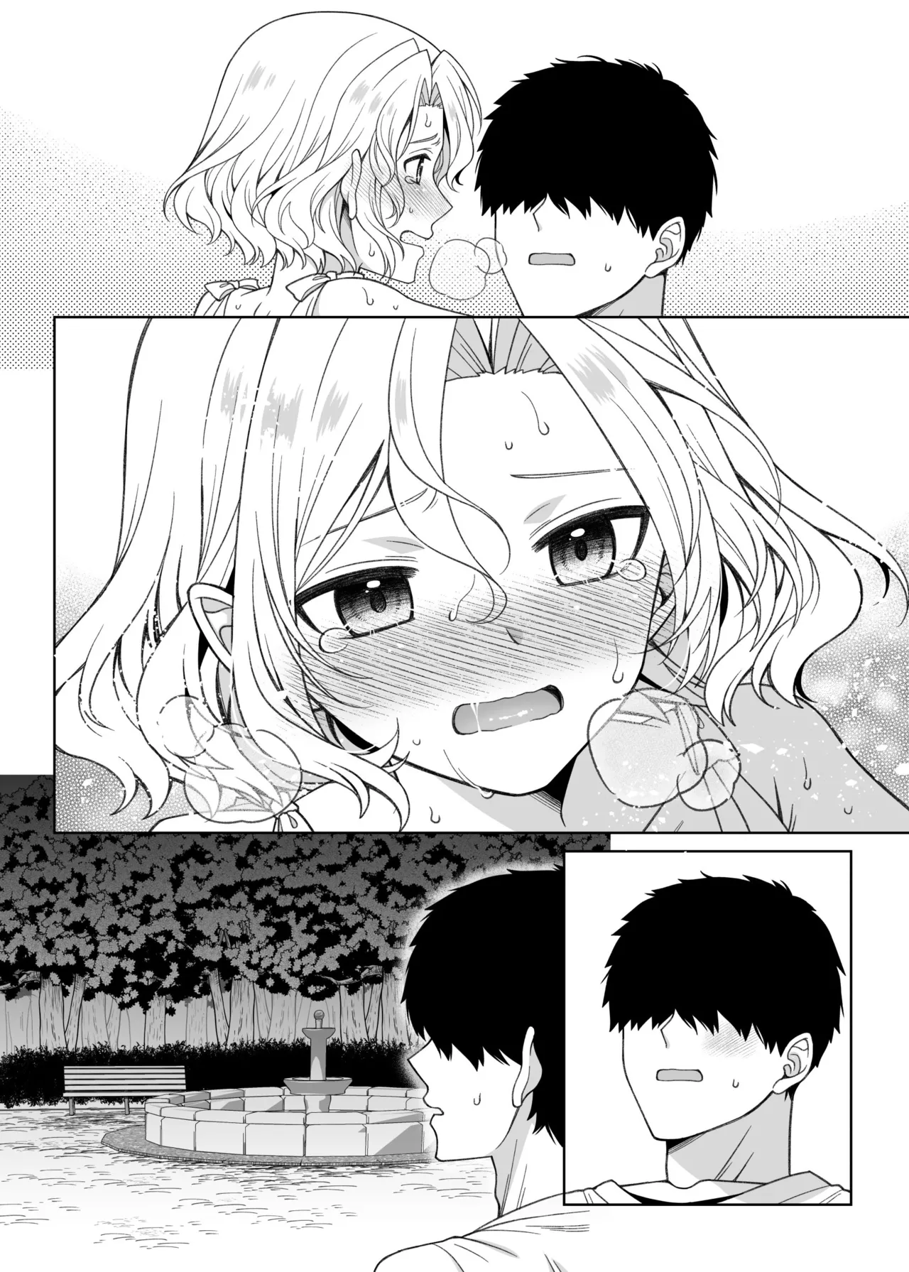 男の娘くんといちゃらぶ露出デート - page75