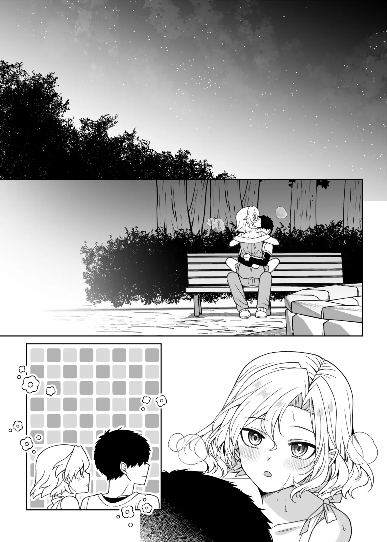 男の娘くんといちゃらぶ露出デート - page78
