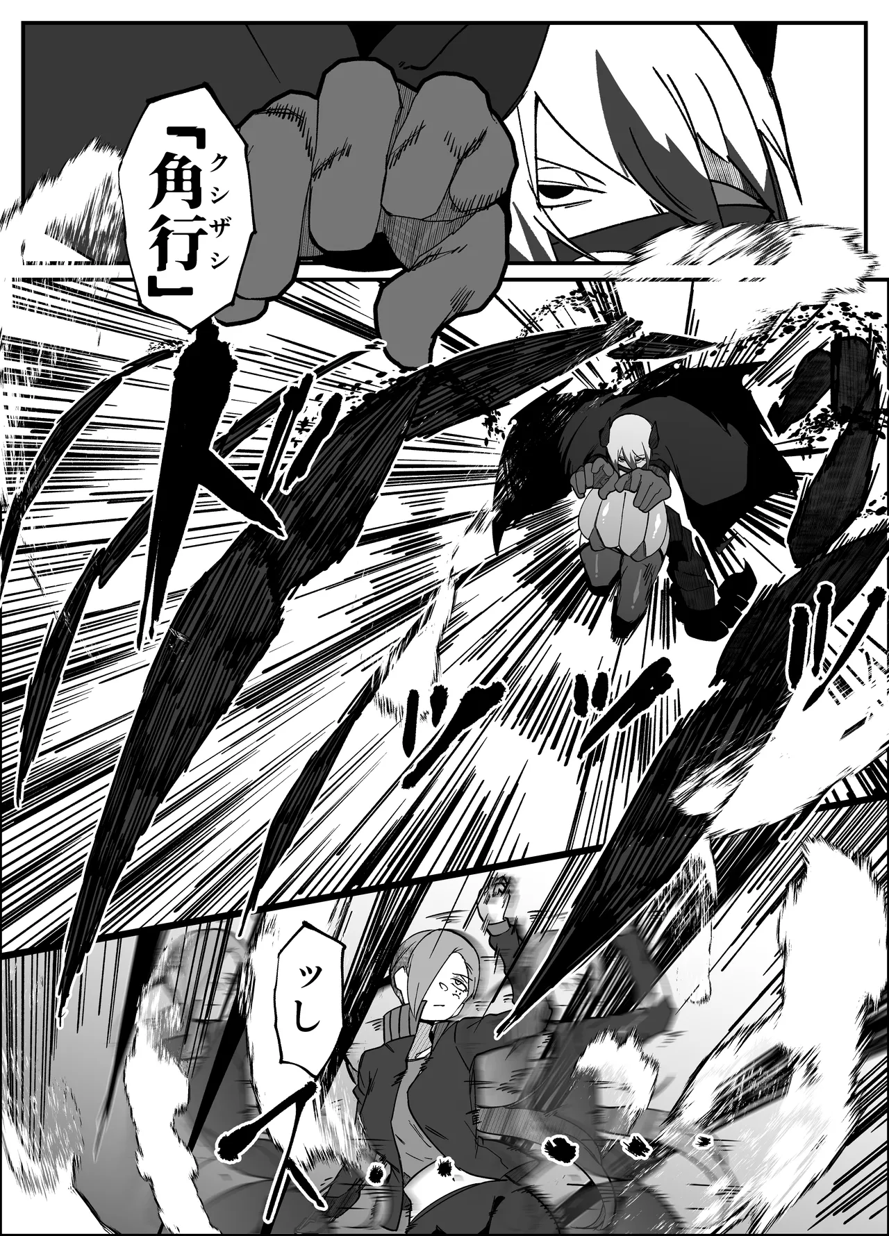 絶対魔壊ブザマリア06 ~デッッッ...魔人と関西産イキリ雌豚編~ - page36
