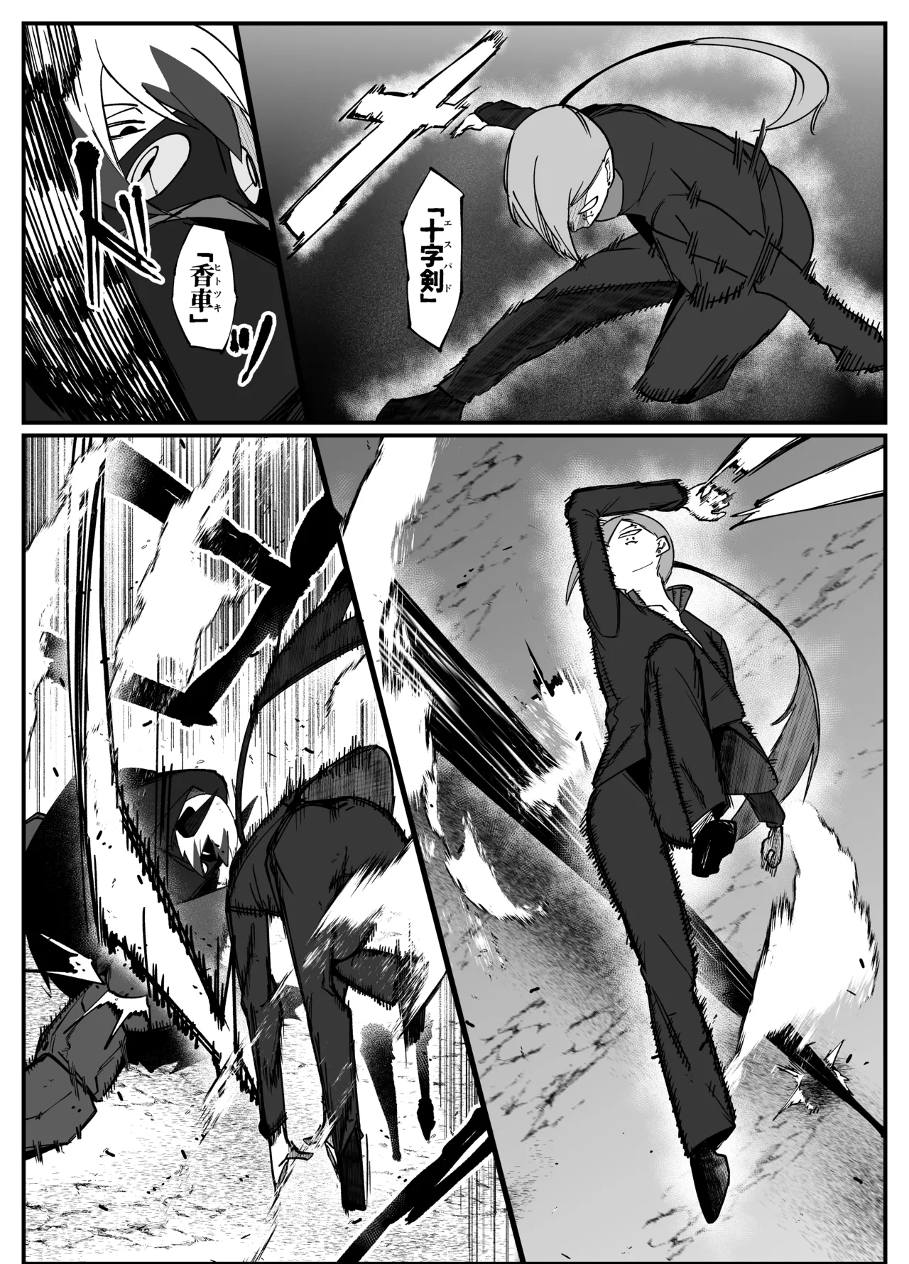 絶対魔壊ブザマリア06 ~デッッッ...魔人と関西産イキリ雌豚編~ - page38