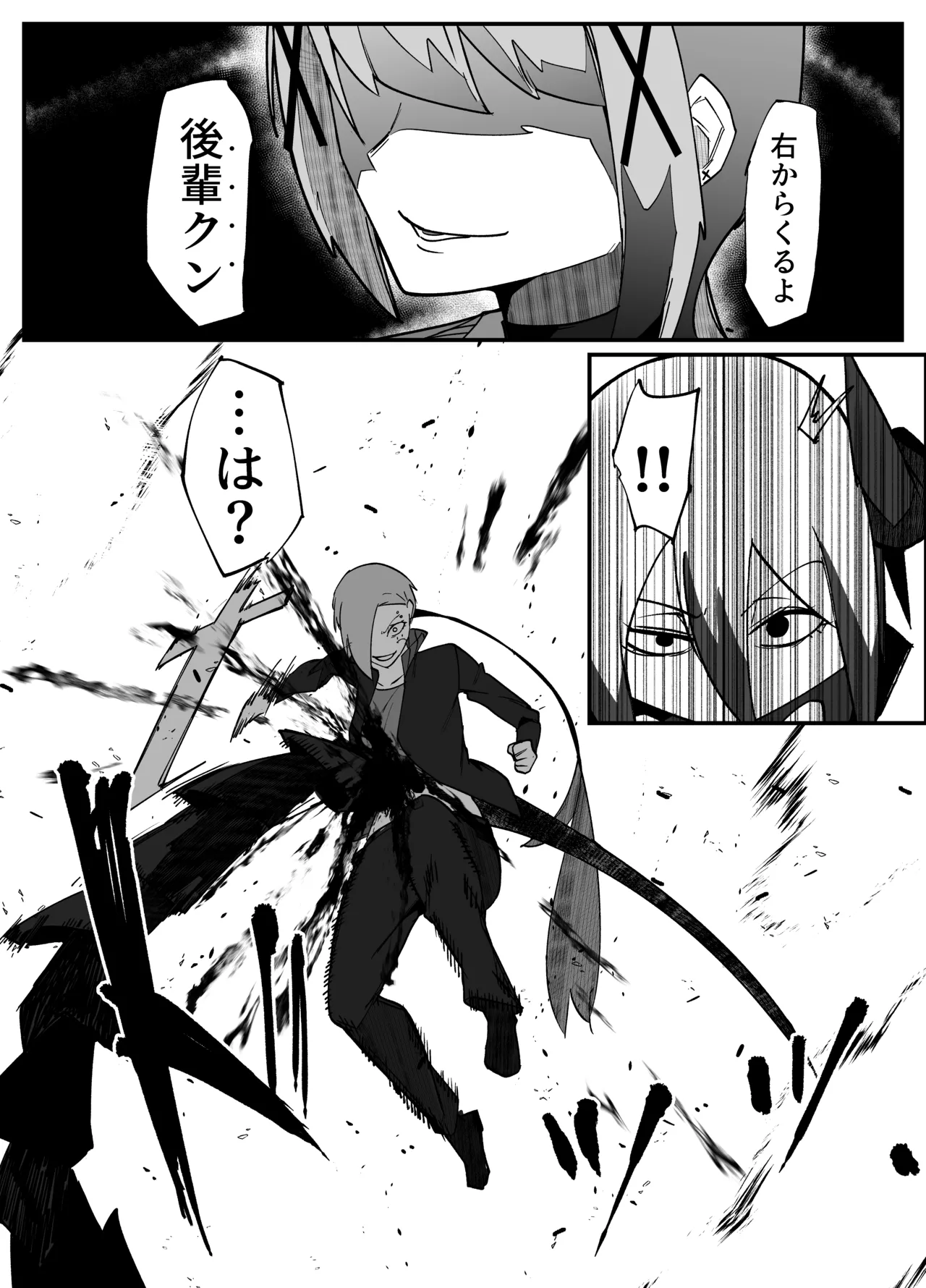 絶対魔壊ブザマリア06 ~デッッッ...魔人と関西産イキリ雌豚編~ - page40