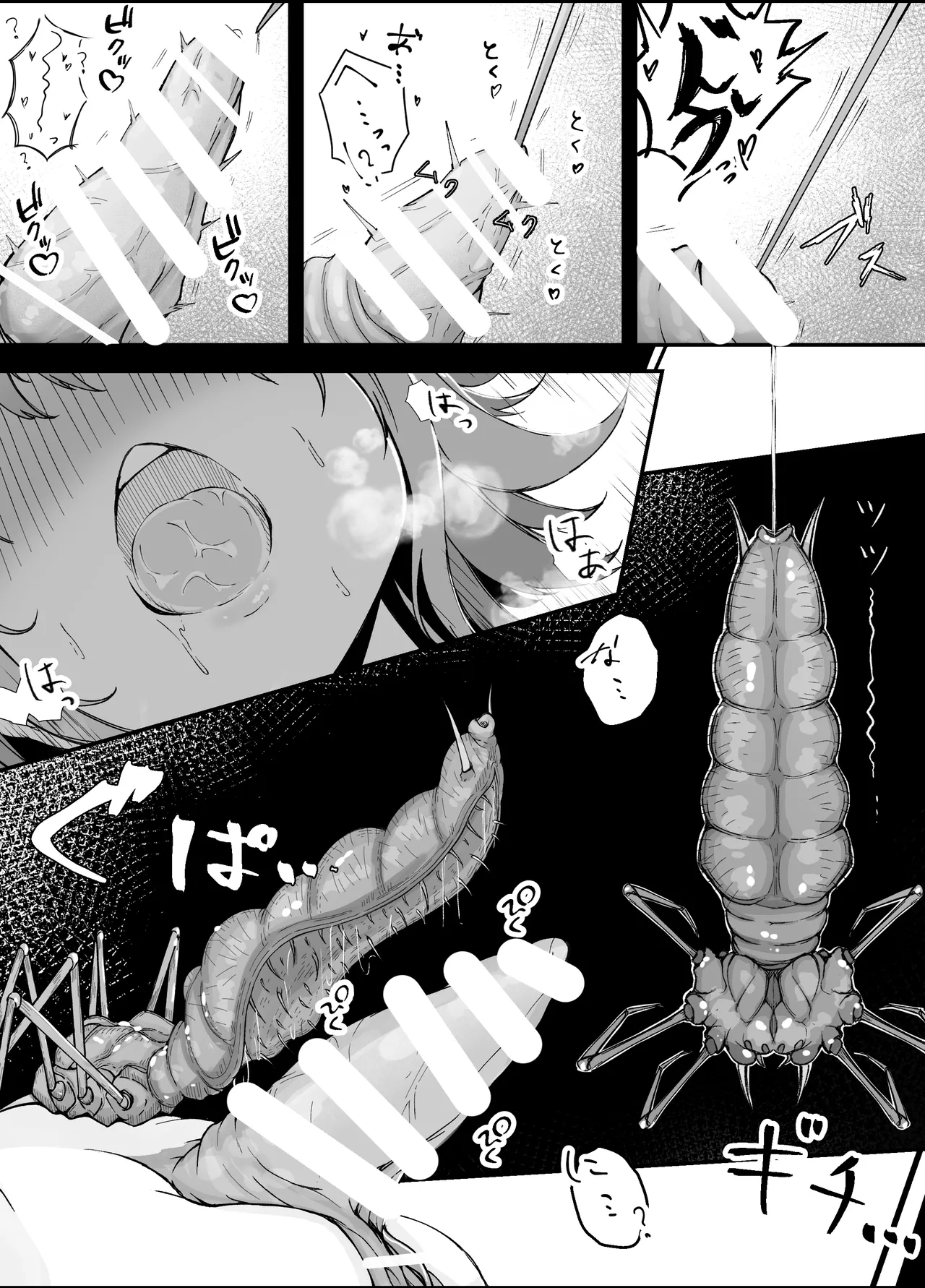 Thorns - page14
