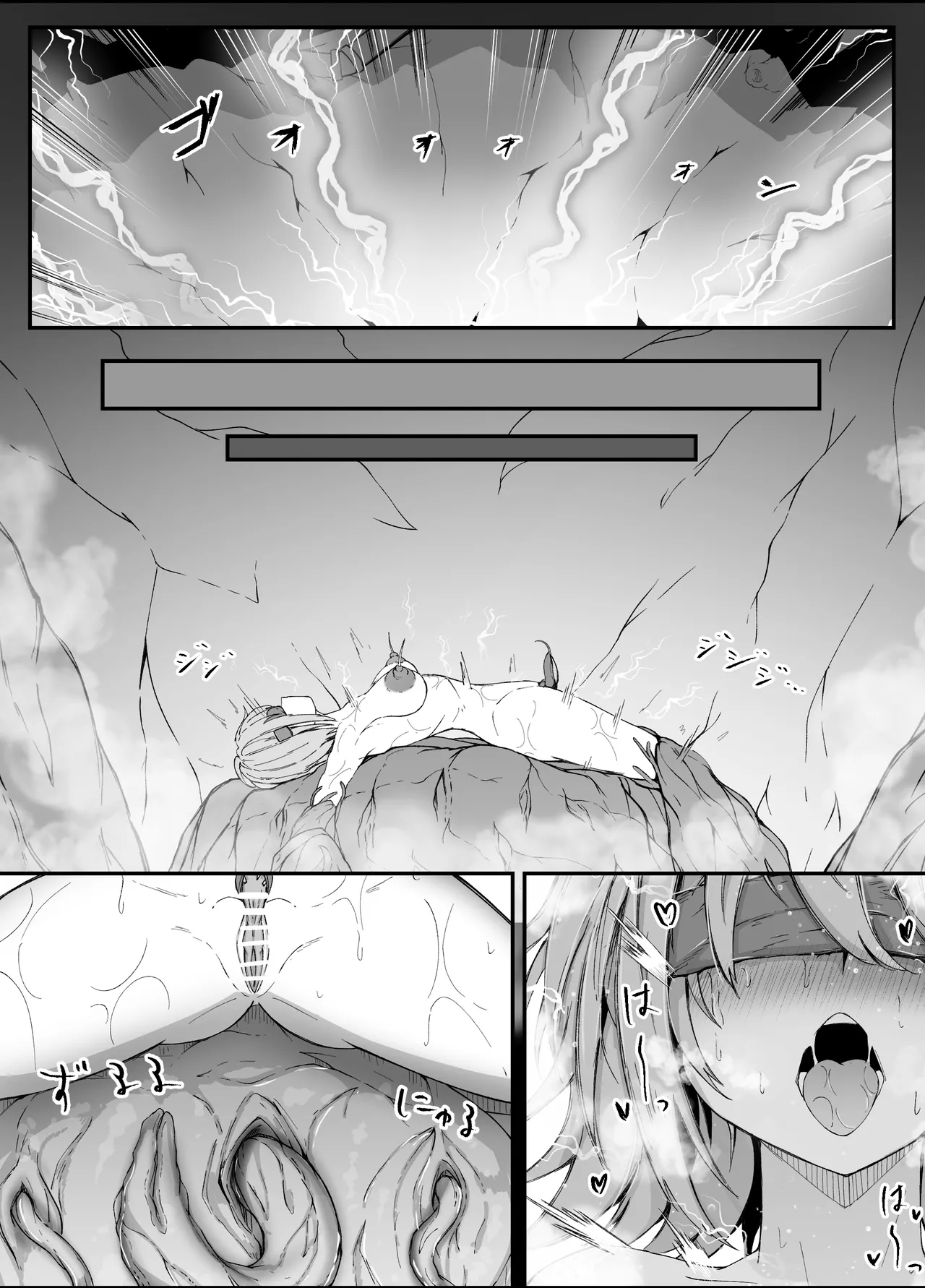 Thorns - page21