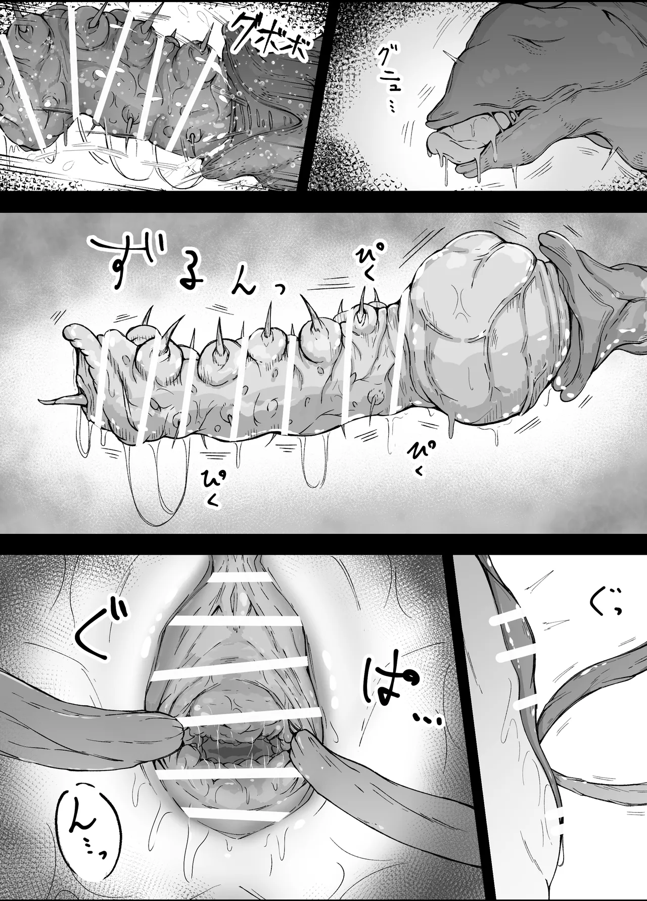 Thorns - page22
