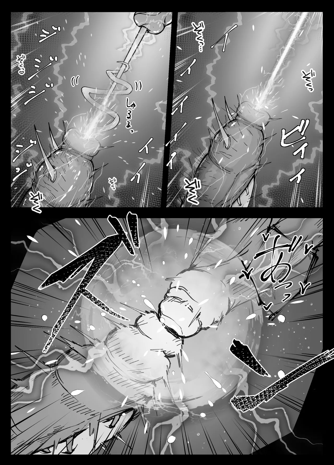 Thorns - page37