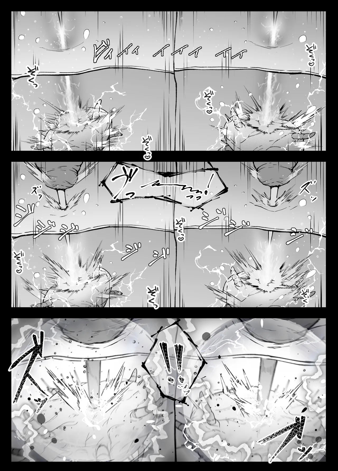 Thorns - page38