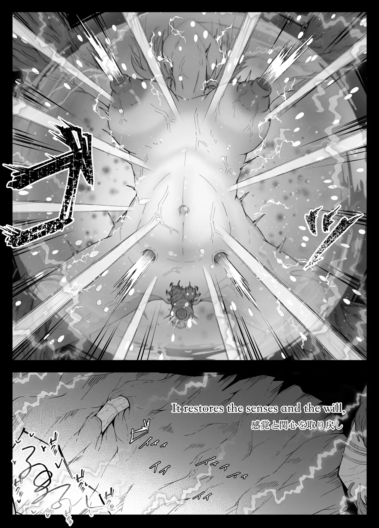 Thorns - page39