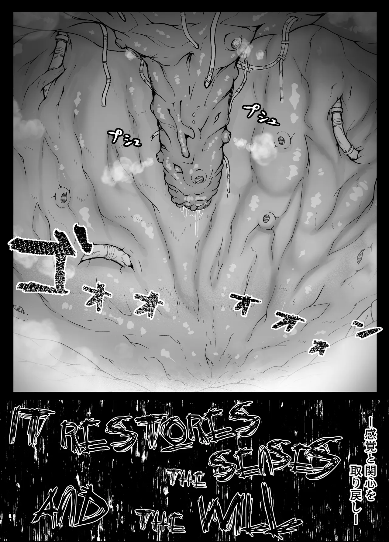 Thorns - page5
