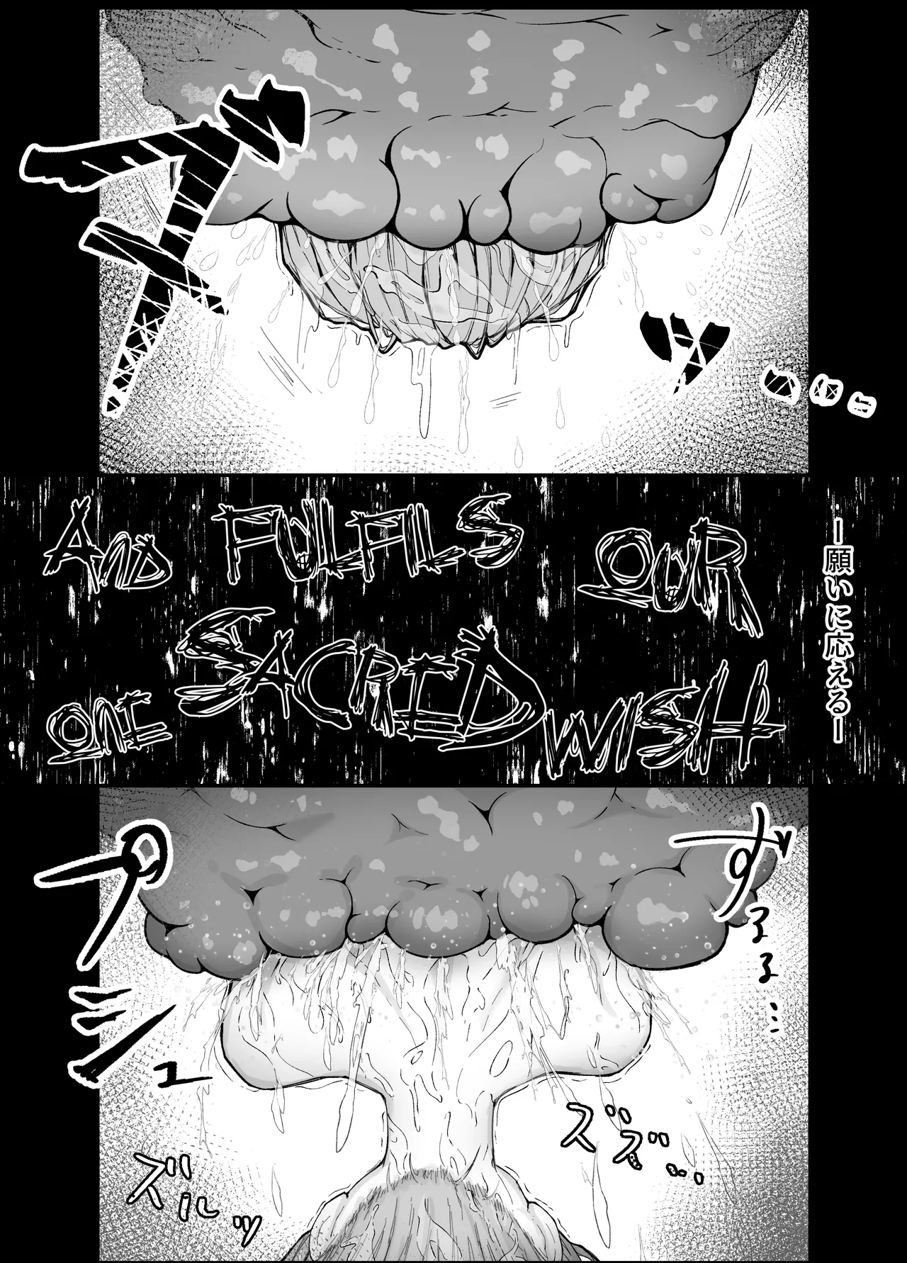 Thorns - page6