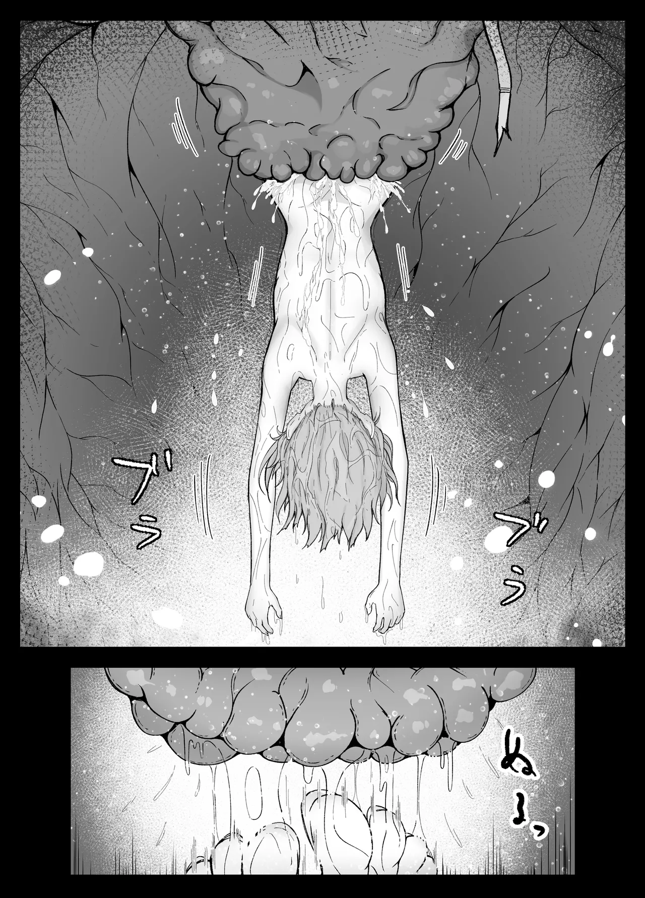 Thorns - page7