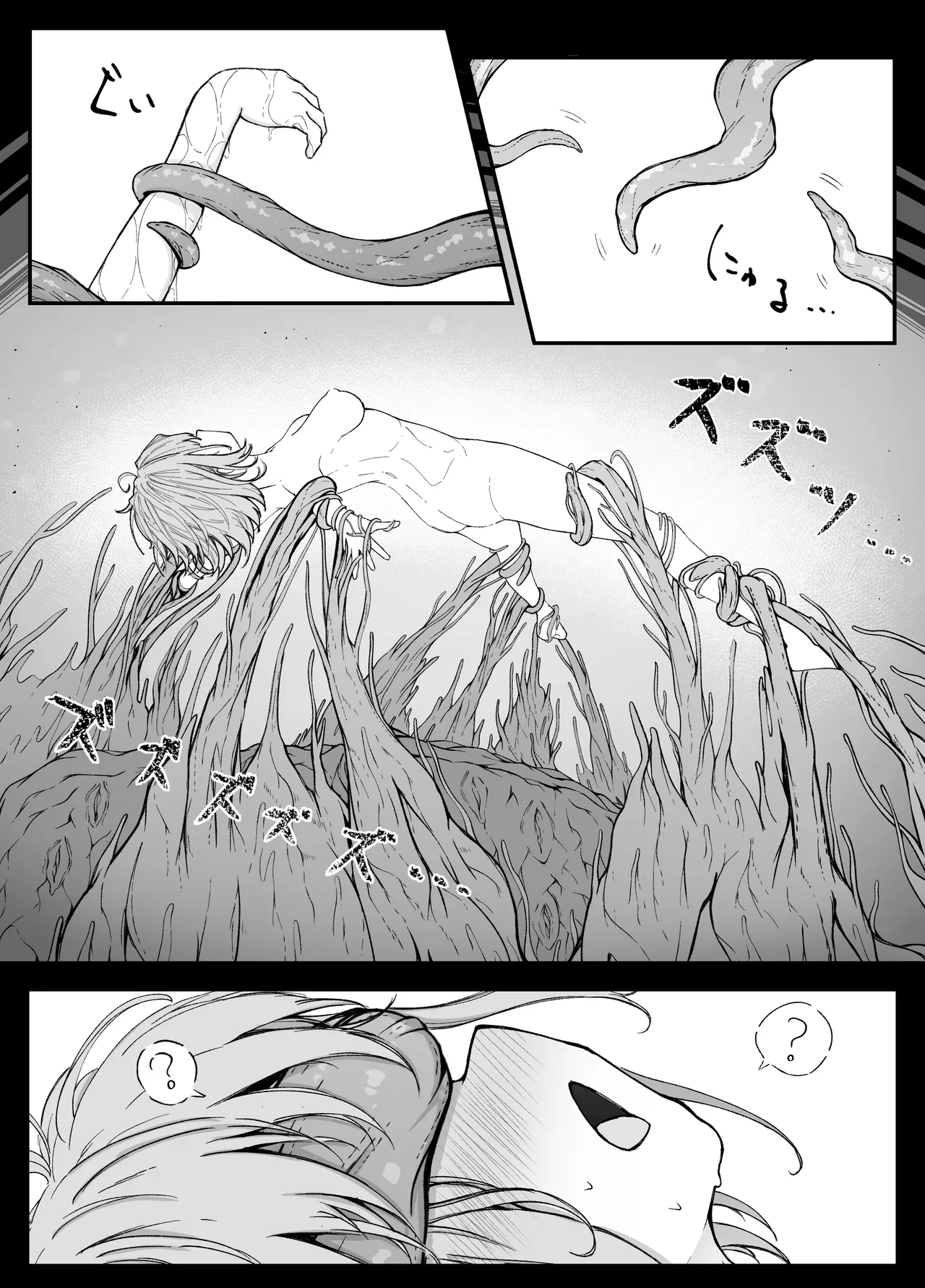 Thorns - page9