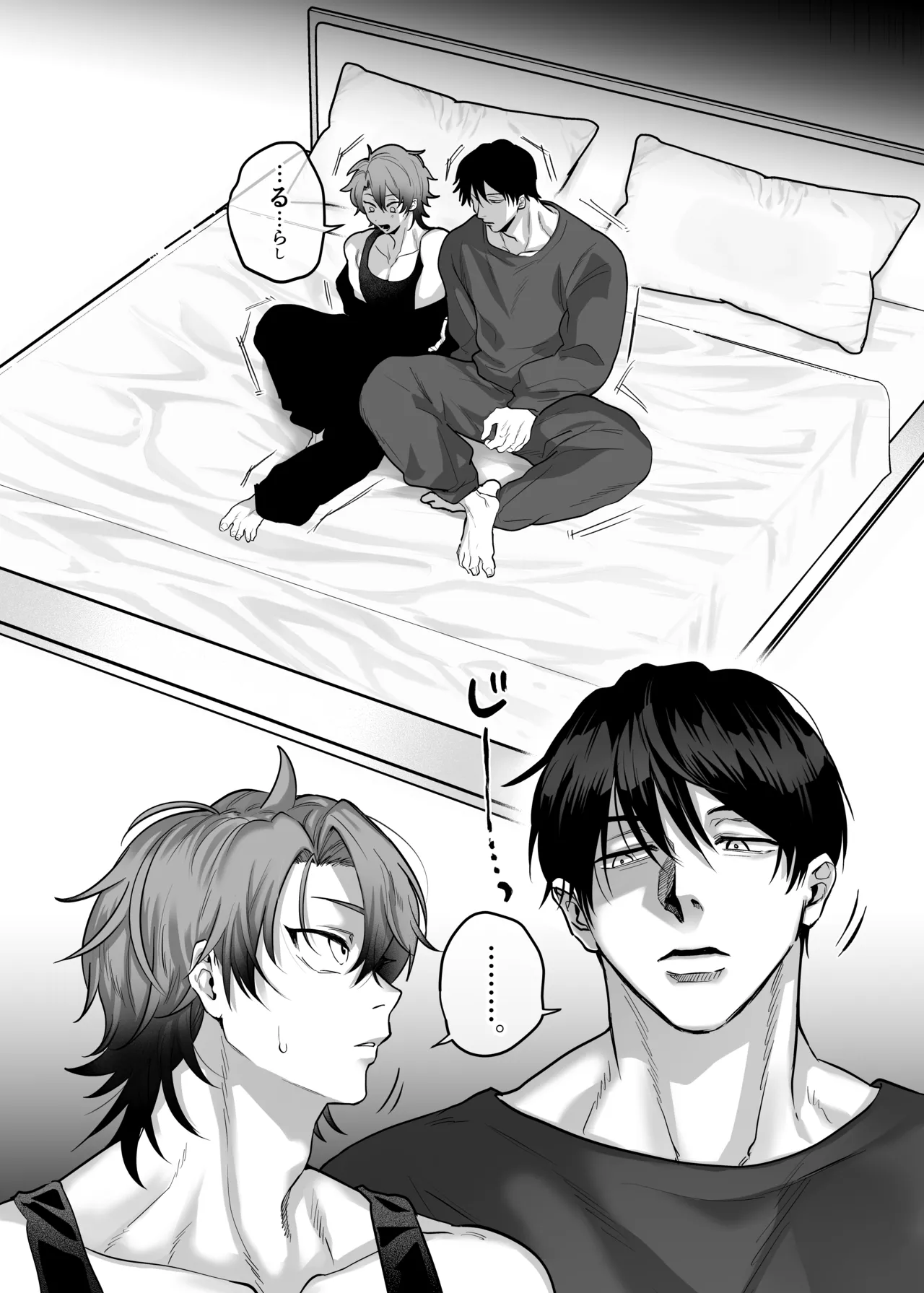 互いをイかせないと死ぬ部屋 - page4