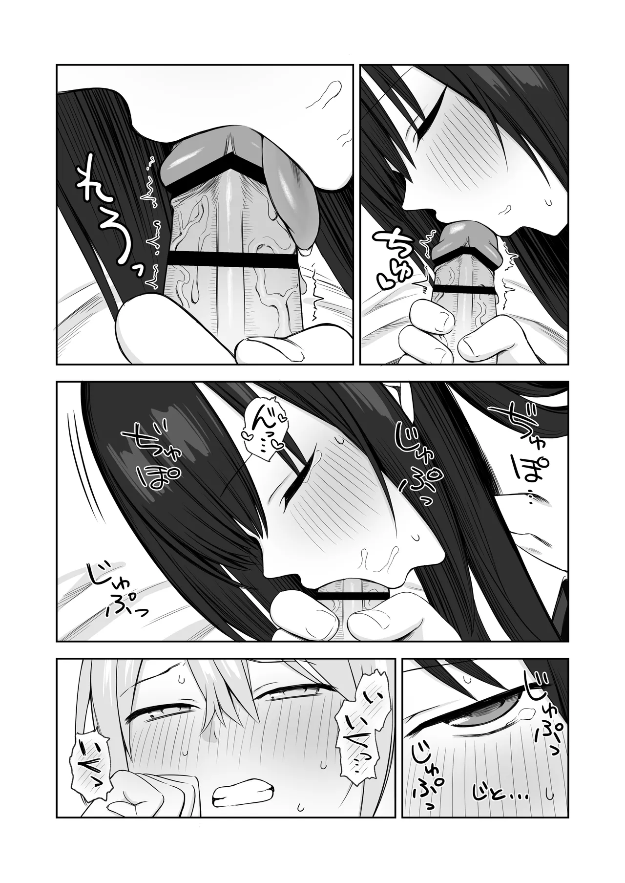 ヌードデッサンのモデルが先輩だった〜美術大学で始まる秘密の実習〜 - page33