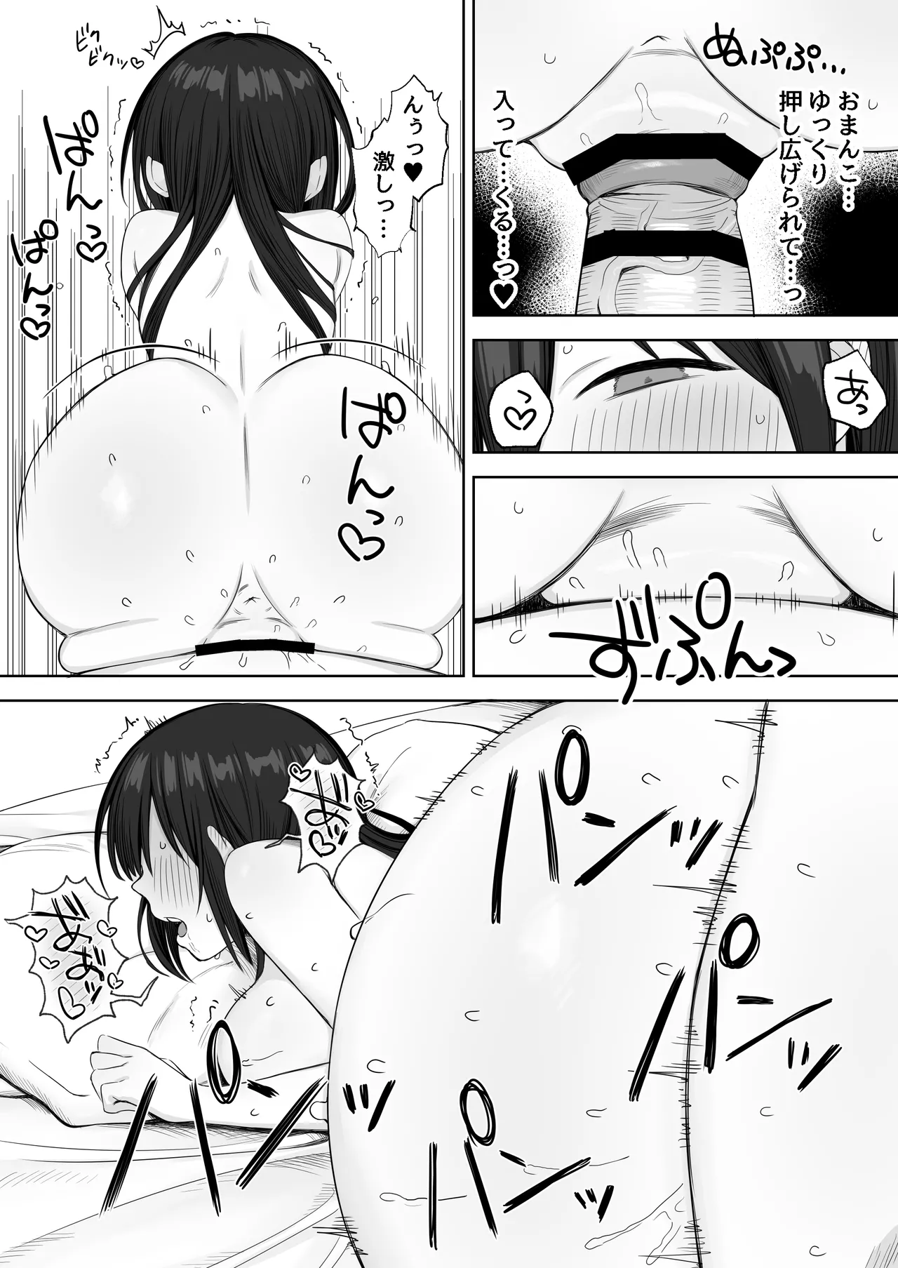 ヌードデッサンのモデルが先輩だった〜美術大学で始まる秘密の実習〜 - page50