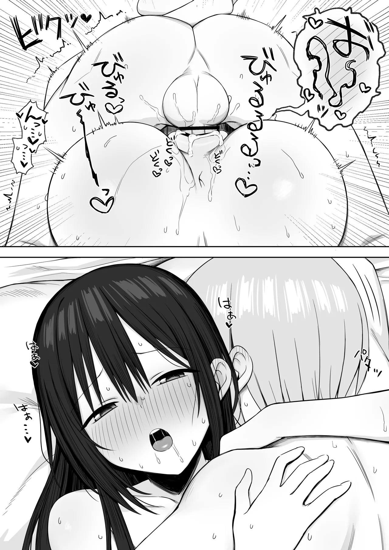ヌードデッサンのモデルが先輩だった〜美術大学で始まる秘密の実習〜 - page58