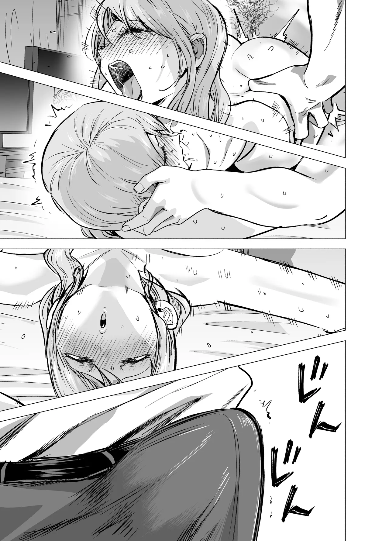 妻がおっさんに寝取られた話 - page32