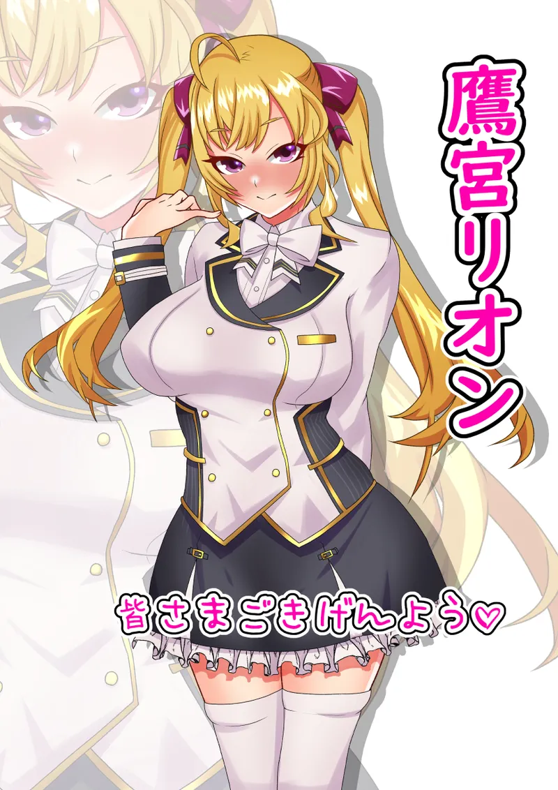 に〇さんじヌードコレクション2 - page16