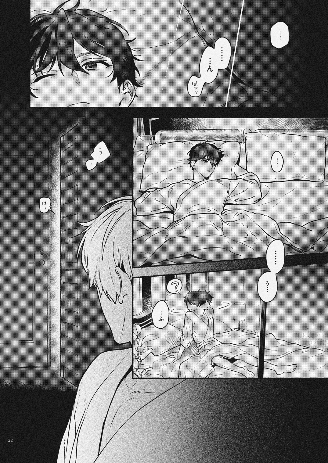 夏だけぼくのもの - page30