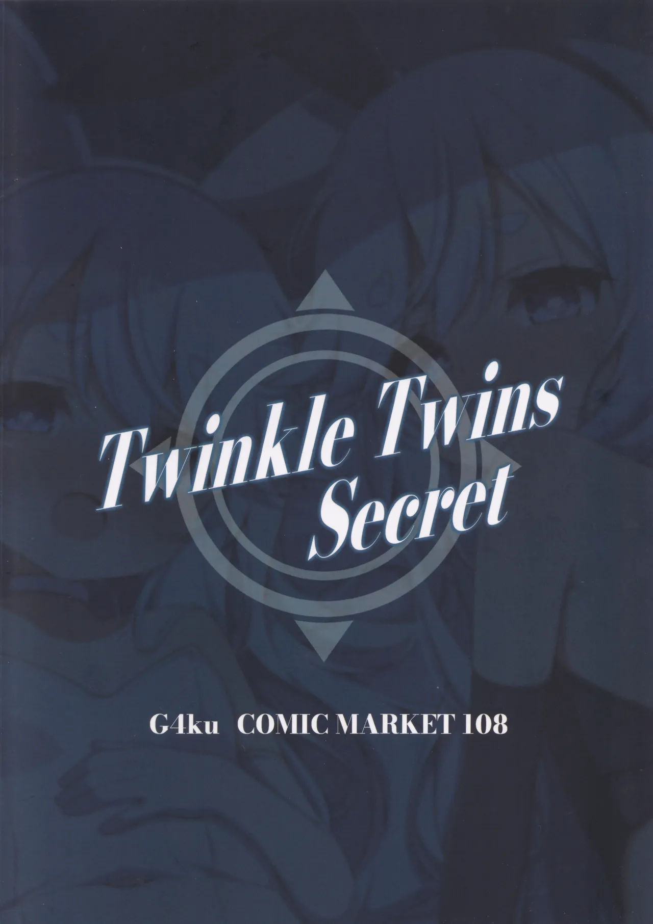 Twinkle Twins Secret - page22