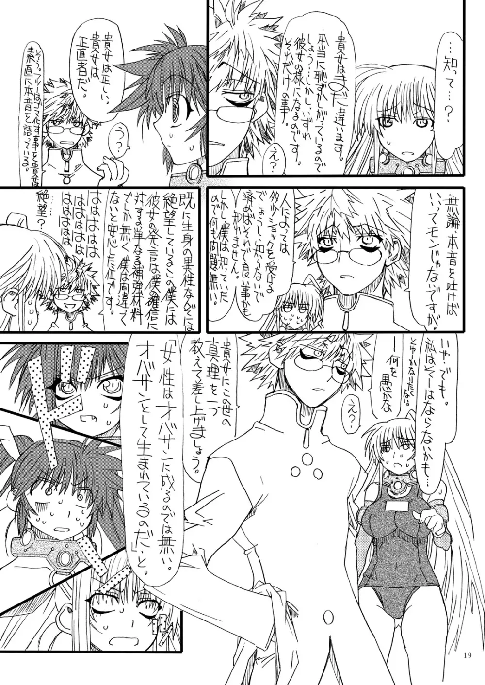 Leaf Of Green 16 - page18