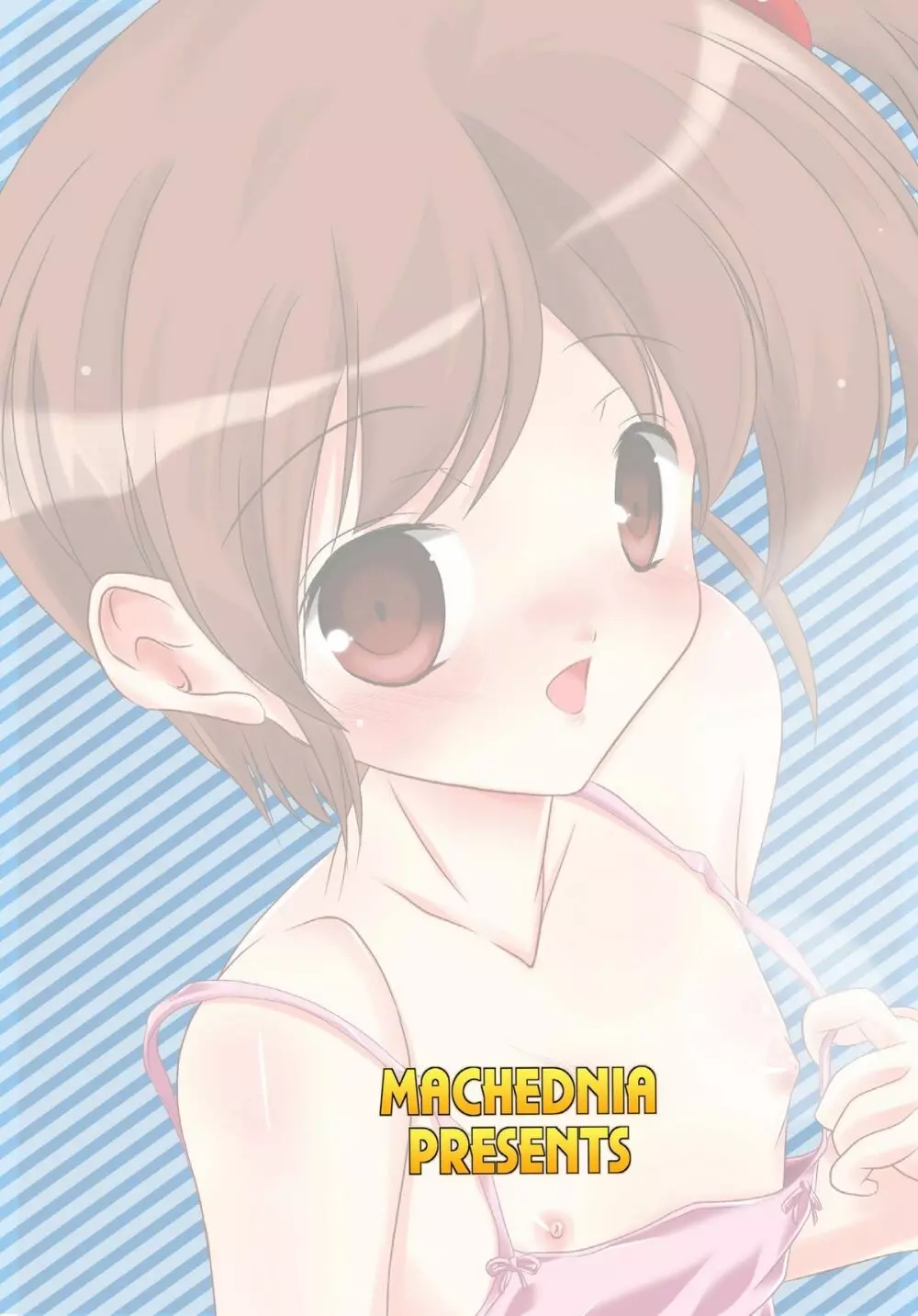 FanFanBox26 ! DL版 - page28