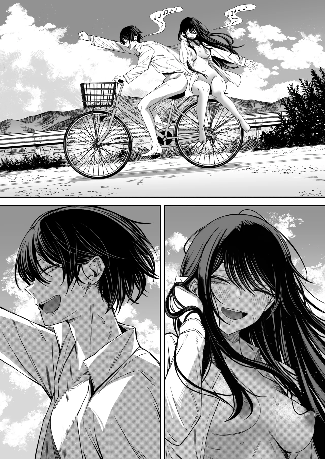 「世界の終わりックス」をしよう - page40