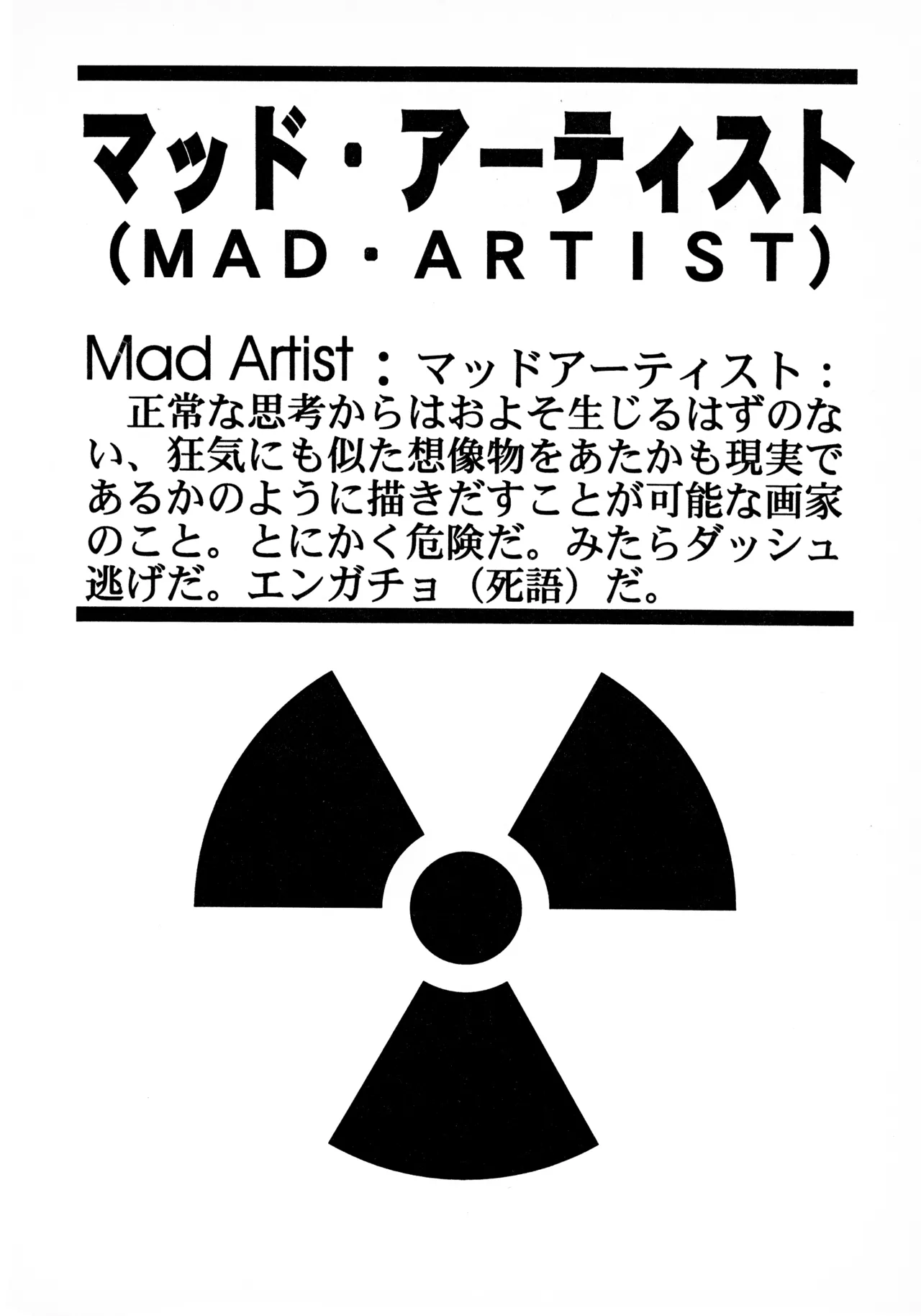 MAD ARTIST - page4
