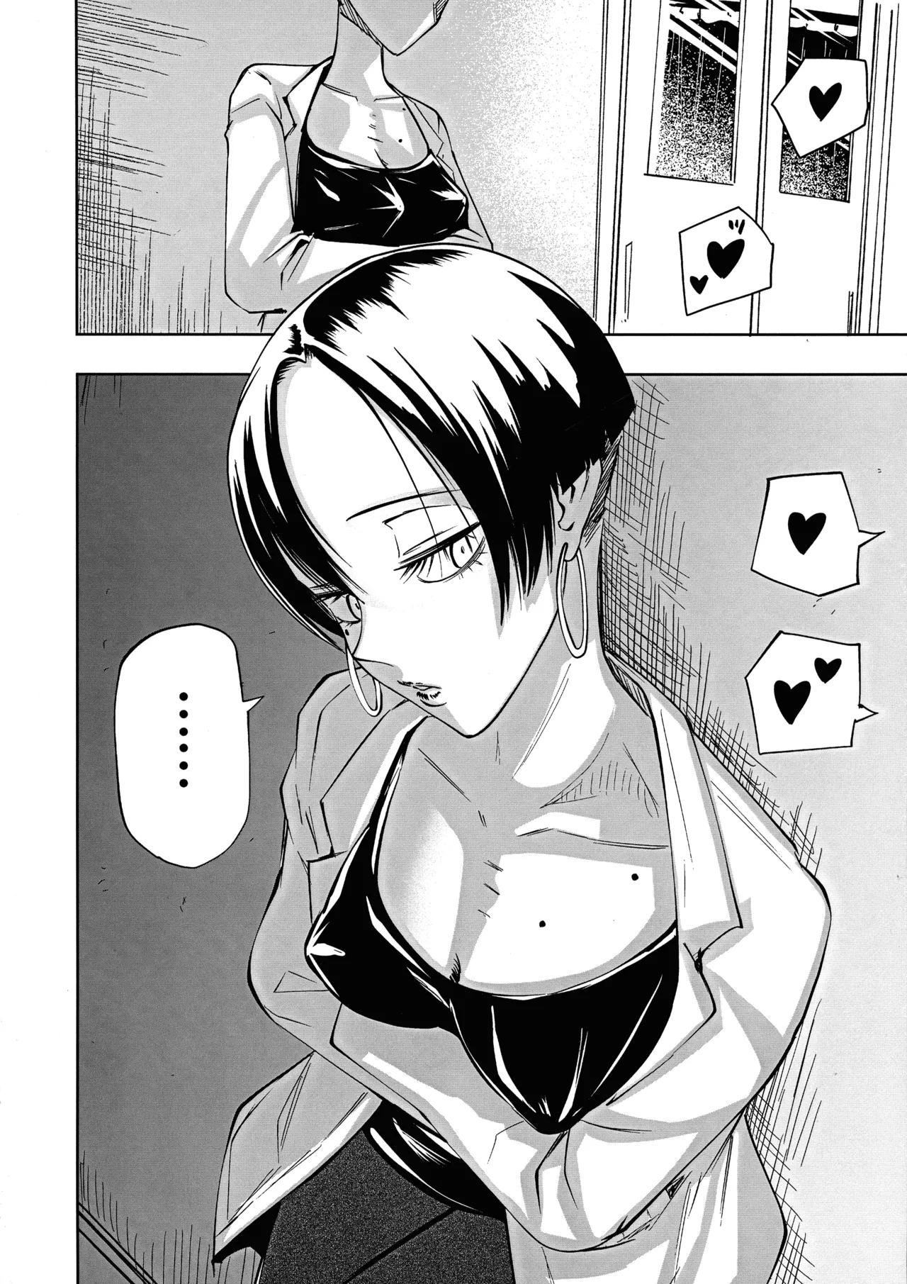 ちんぽバレした勢いで友達全員オナホにしちゃいました - page37
