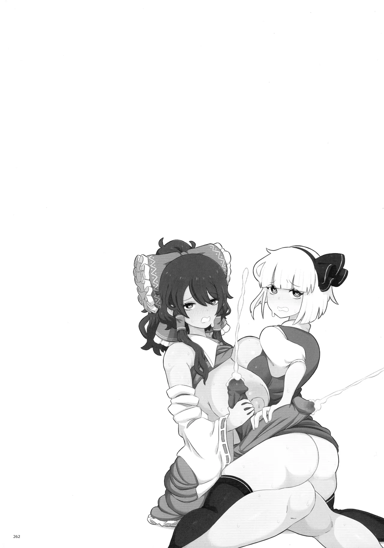 東方ふたなりクソ雑魚おちんぽ合同誌 下巻 - page261