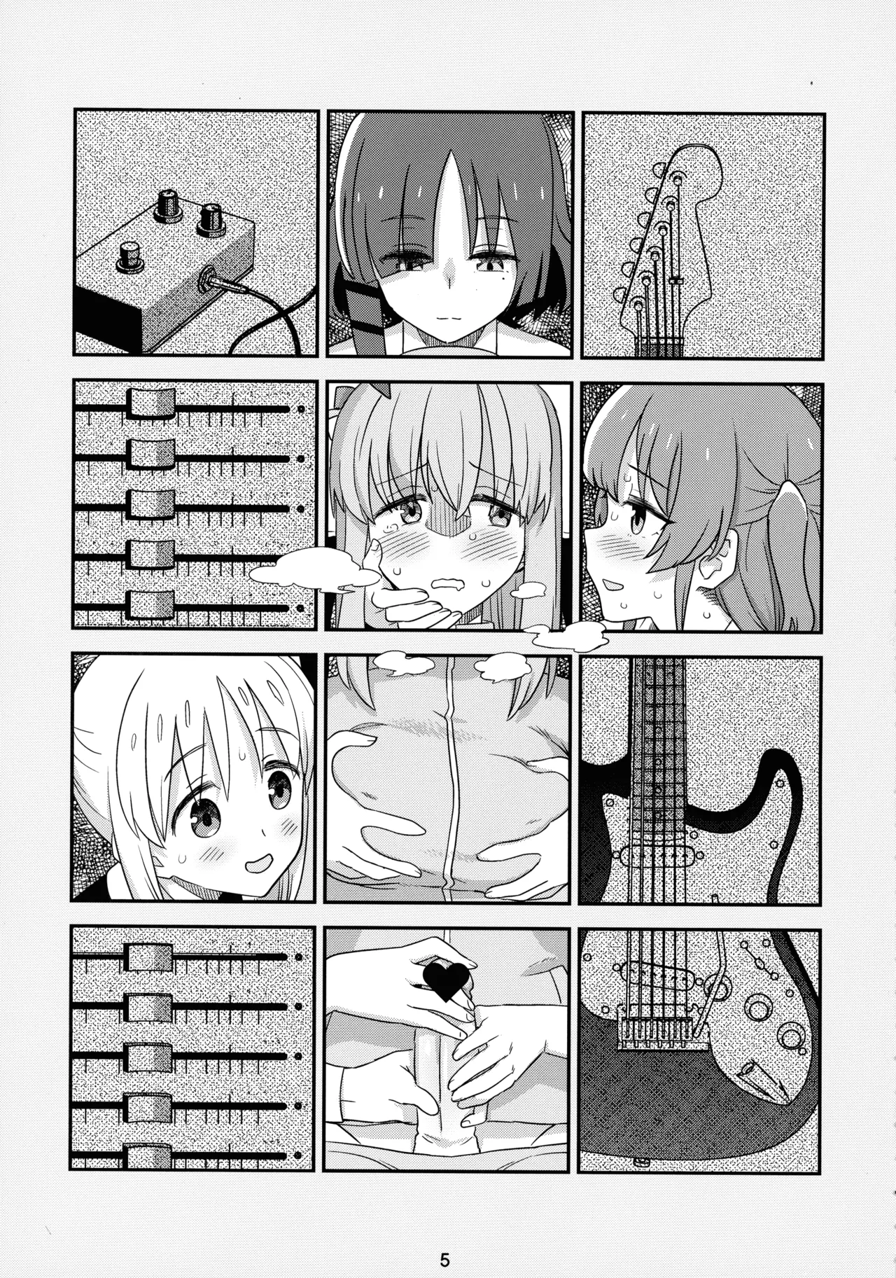 ぼざろふたなり合同 ぼっち・ざ・ろっく!) - page4
