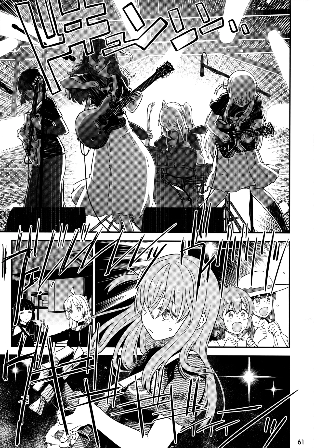 ぼざろふたなり合同 ぼっち・ざ・ろっく!) - page60