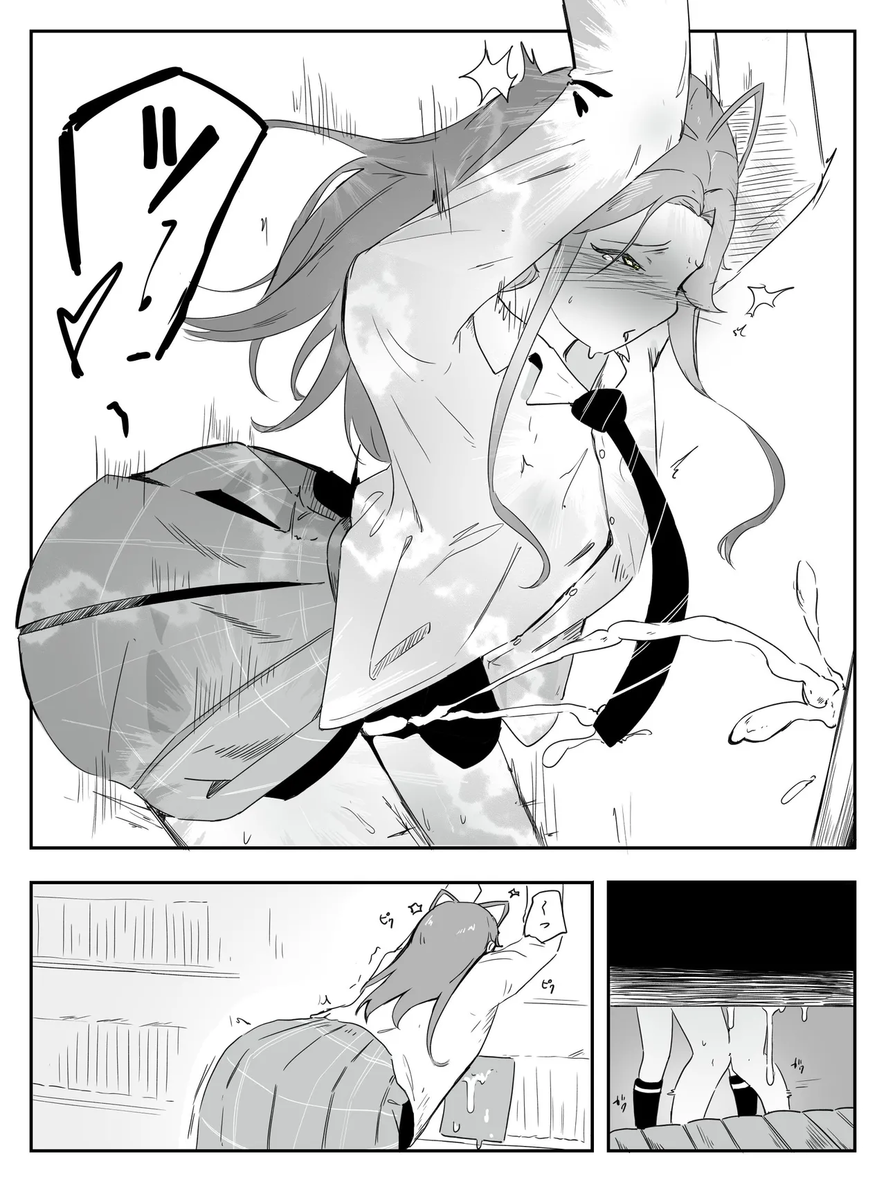 ギャル男の娘をジト目少女が純愛メス堕ちさせるまで あーしはメス堕ちしないからっ！- 1 - page21