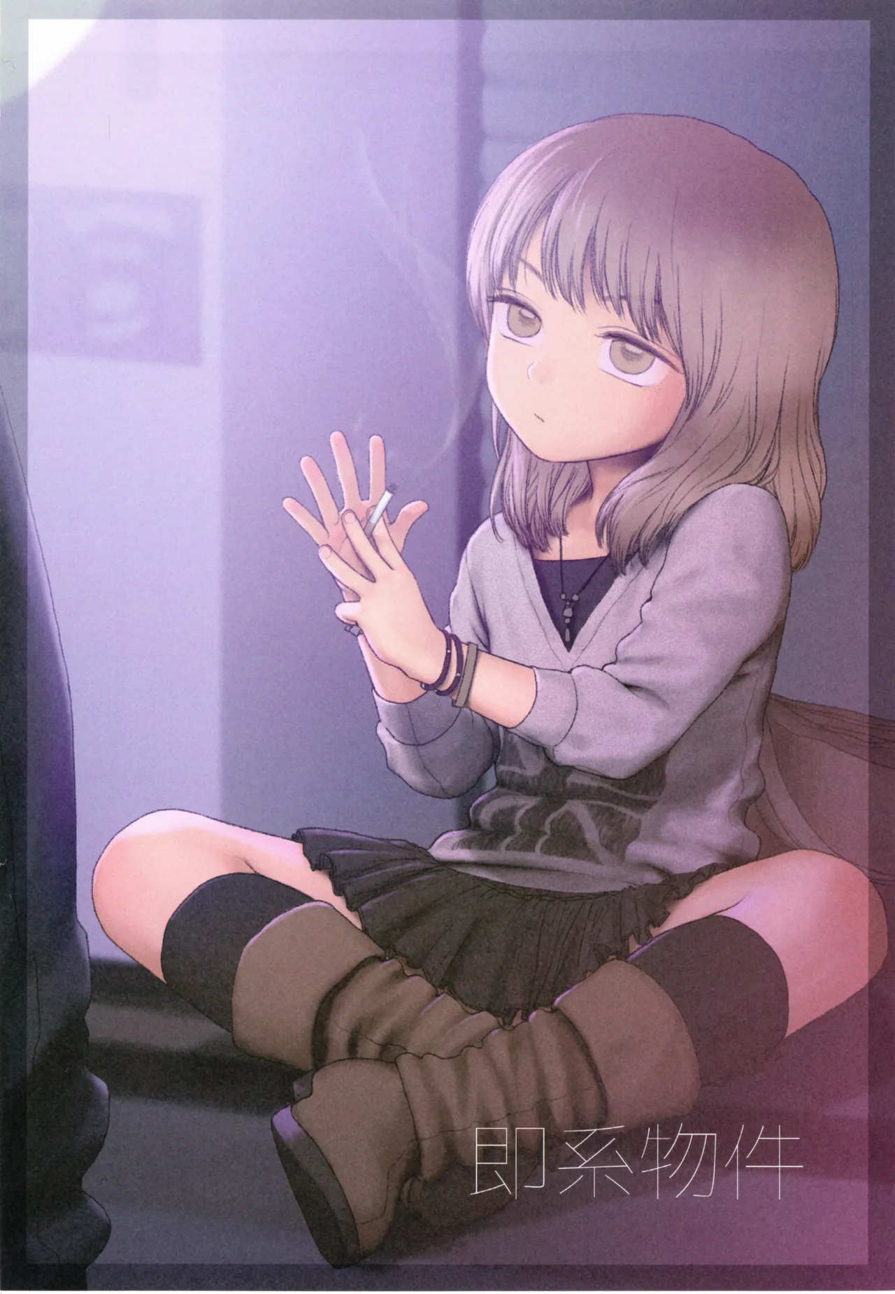 LITTLE GIRL MIU - page3