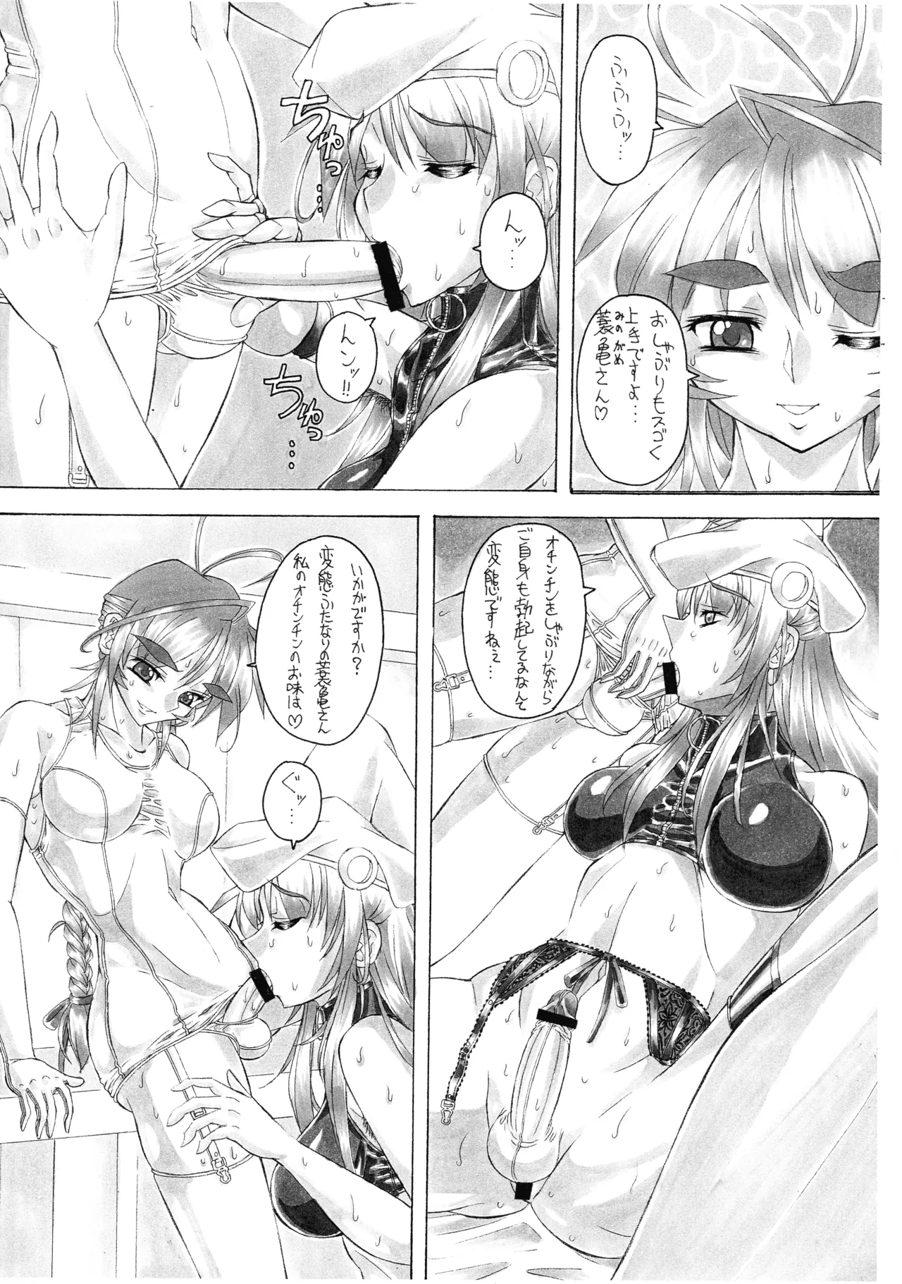 H E A V E N F L 0 A T E R - page3