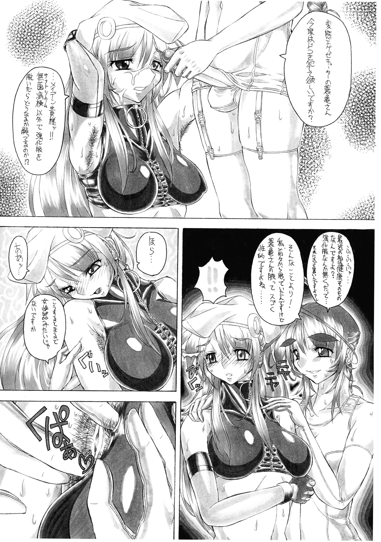 H E A V E N F L 0 A T E R - page5