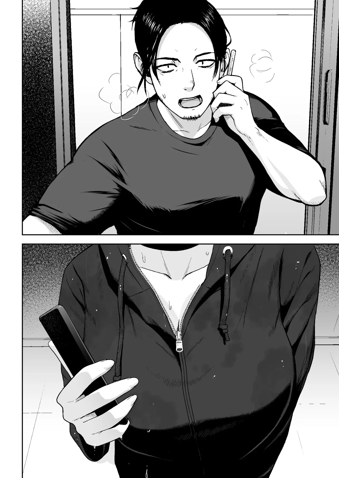 本番解禁ダウナー少女 - page19