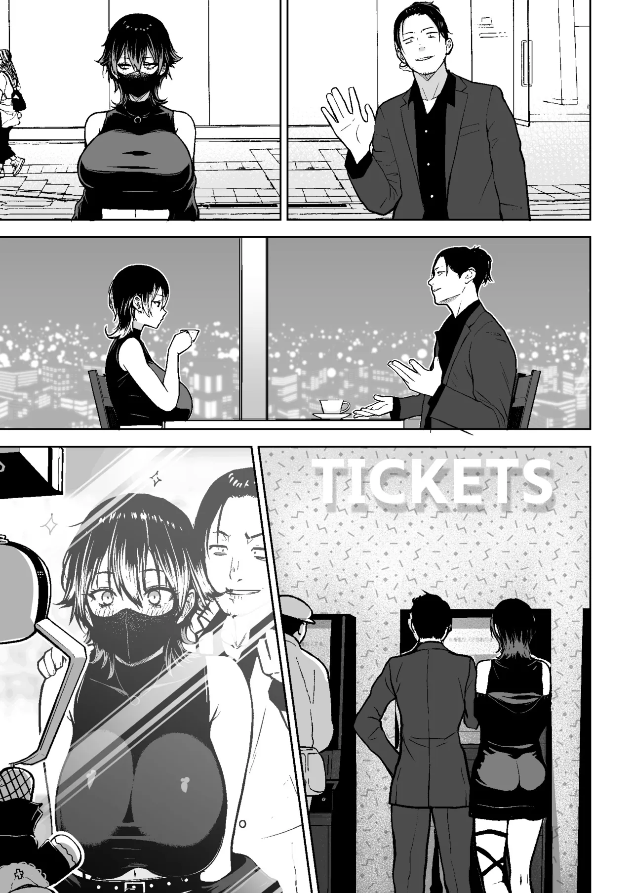 本番解禁ダウナー少女 - page4