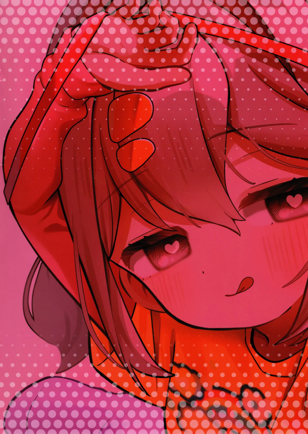 神秘!事故物件に巣食う悪霊～取り戻せ明るい我が家～ - page30