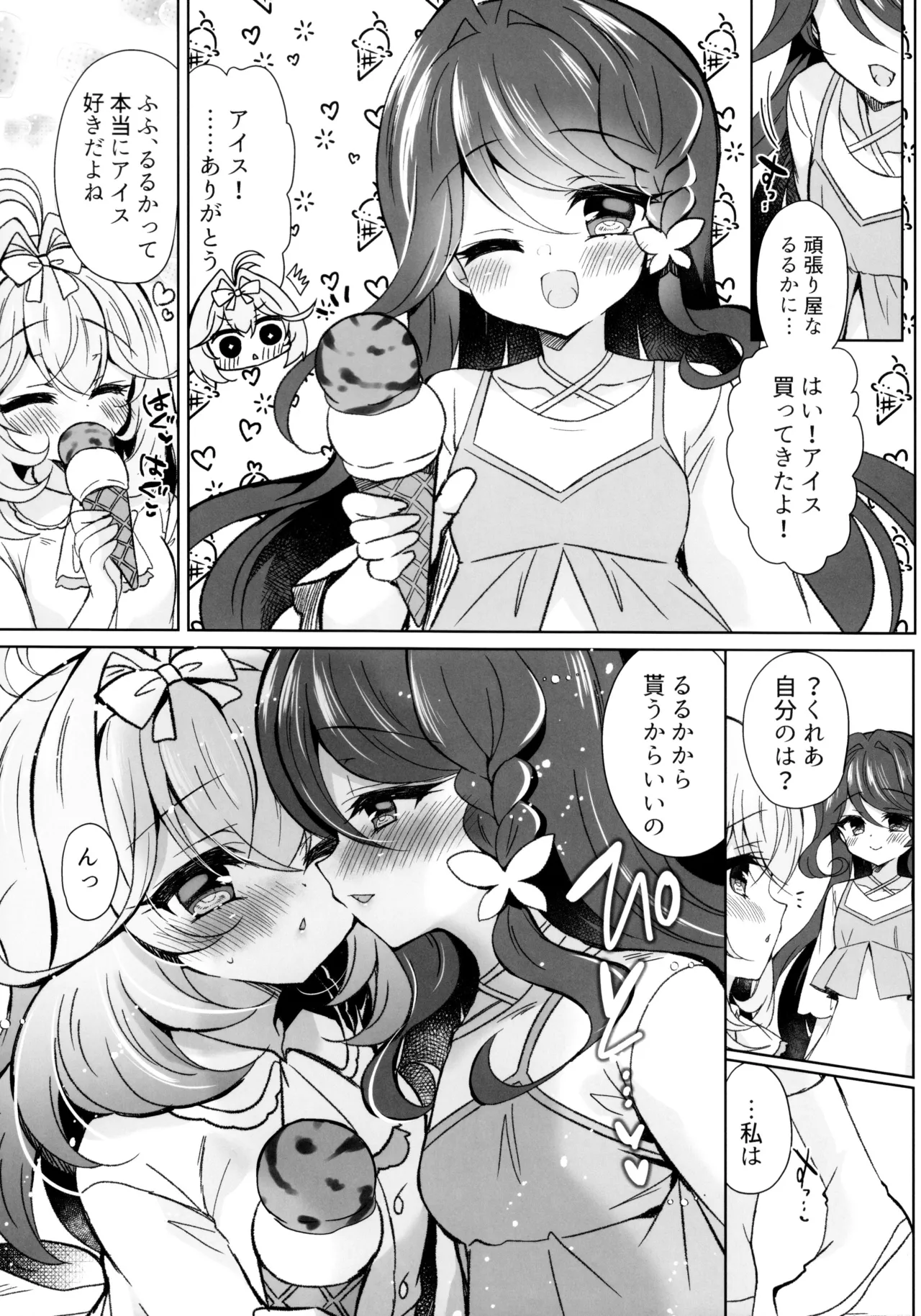 Top of Lily - page5
