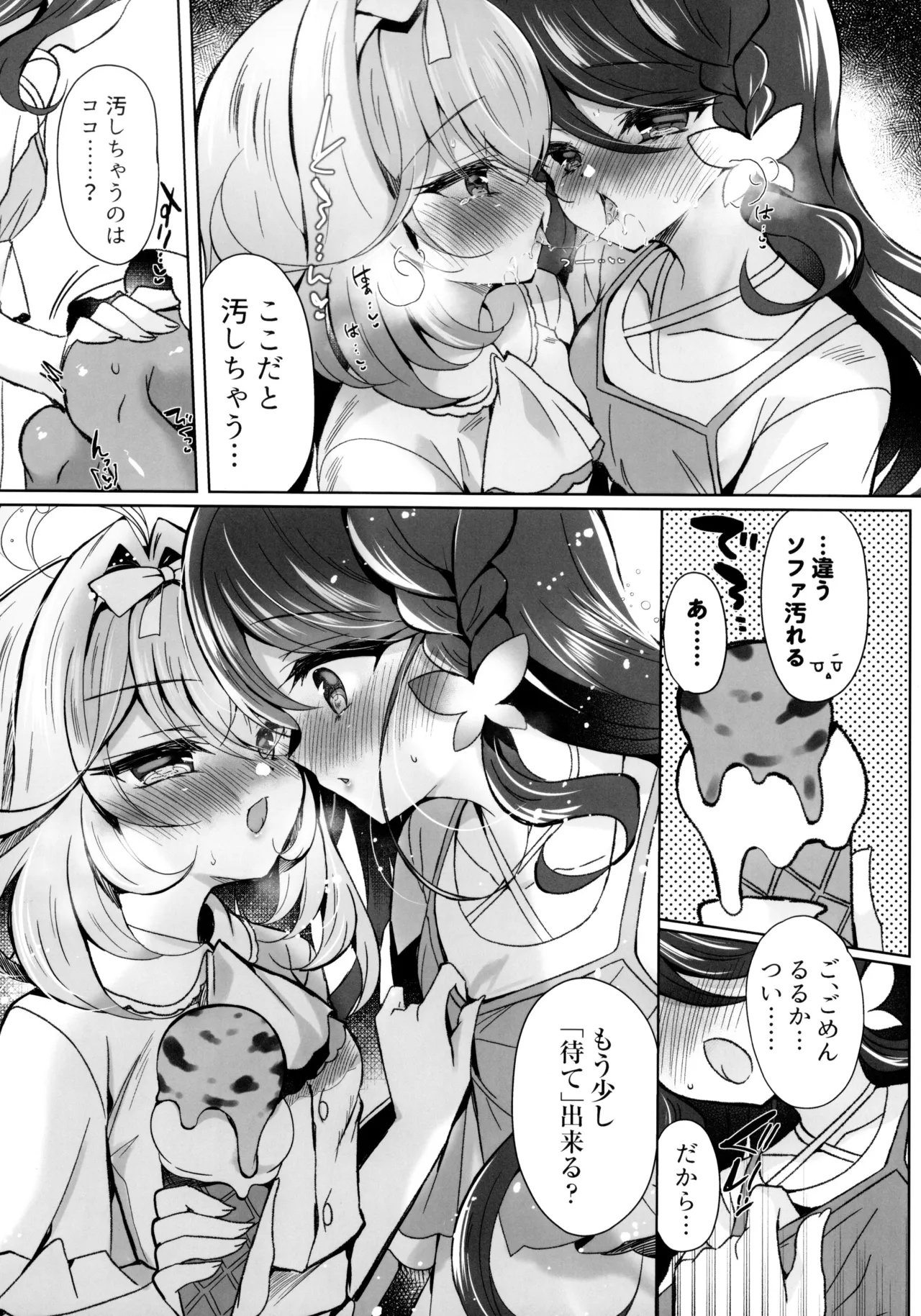 Top of Lily - page7