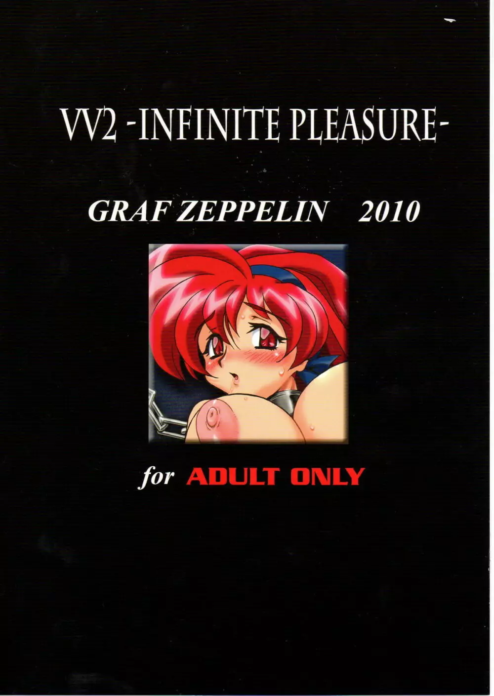 VARIABLE VIPERS II -INFINITE PLEASURE- - page26