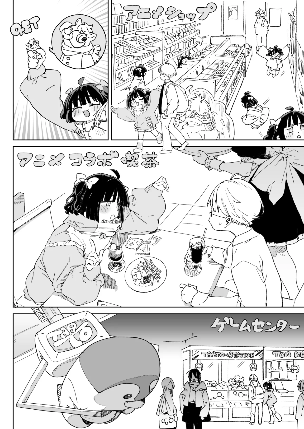 幼馴染のエロ動画(生ハメ中出し)はくっそシコれる。 - page13